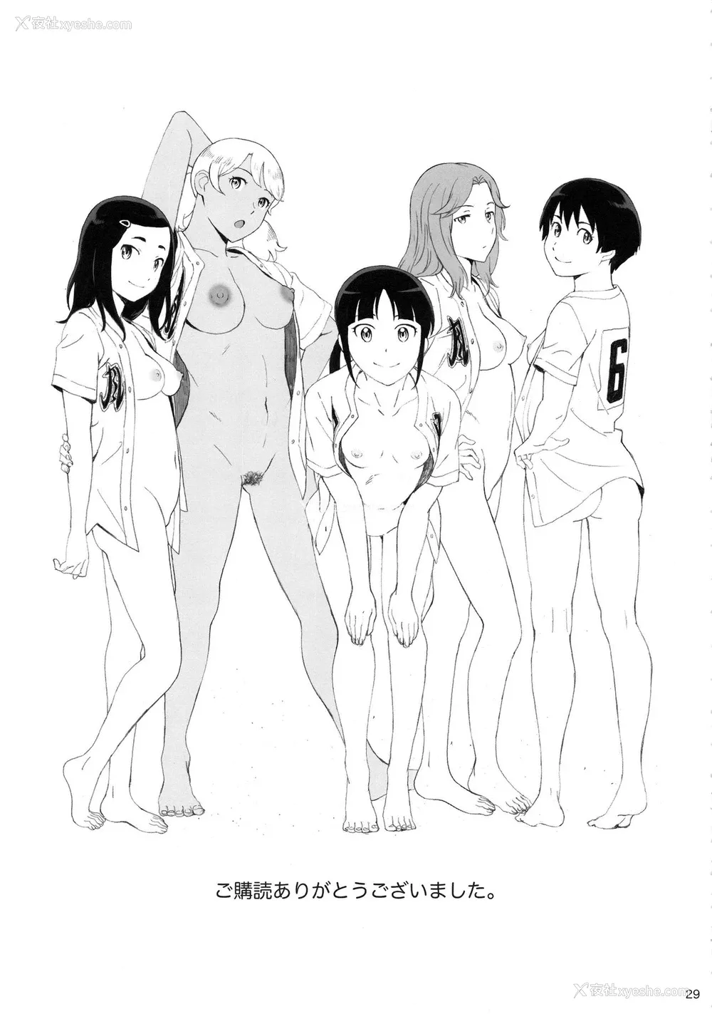 28P - (C95) [関西オレンジ (荒井启)] 主将は练习がしたい! (MAJOR 2nd) [中国翻訳]