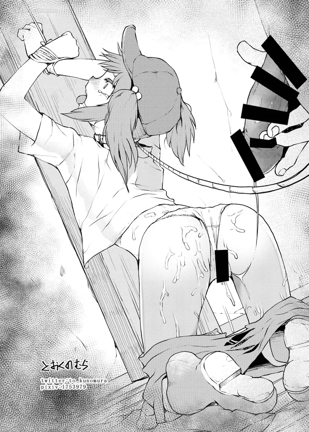 40P - [自家発电処 (flanvia)] にとIIIラレ (东方Project) [中国翻訳] [DL版]