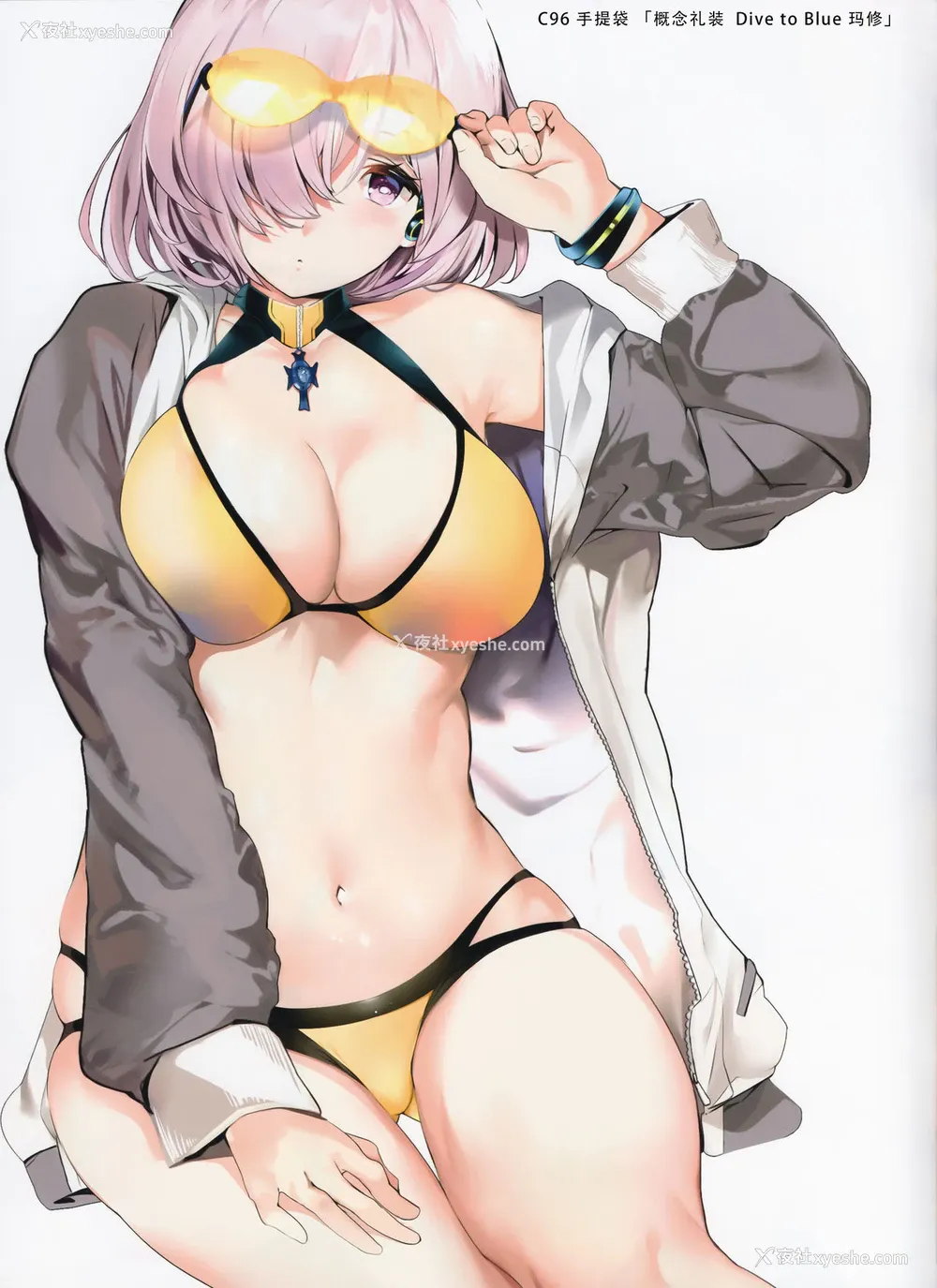 14P - (C96) [関西渔业协同组合 (丸新)] SWAPPING ALTRIA (Fate/Grand Order) [中国翻訳] [ページ欠落]