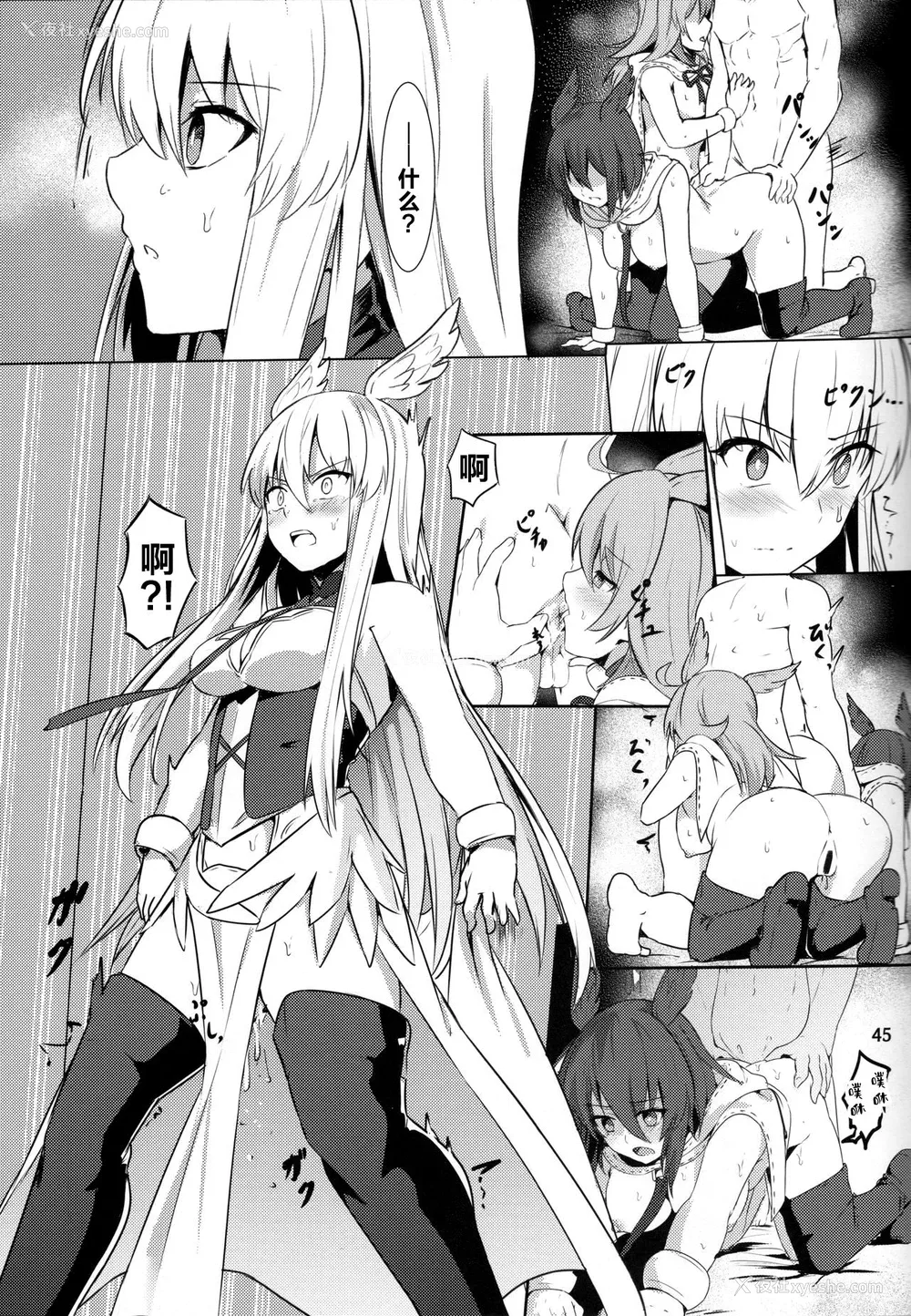 46P - (C95) [御花畑 (芝石ひらめ)] 俺勇士になります (Fate/Grand Order) [中国翻訳]