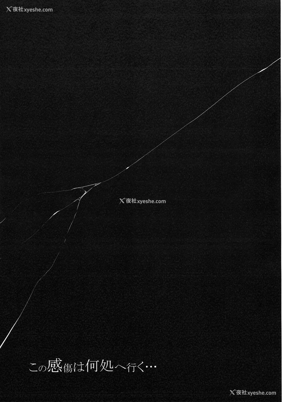 31P - (C79) [Gate of XIII (Kloah)] 乳辱黙示录 (学园黙示录 HIGHSCHOOL OF THE DEAD) [中国翻訳]