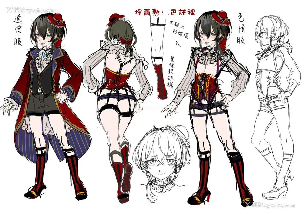 71P - [黒ミサ会场 (池咲ミサ)] 娼年バートリ [中国翻訳] [DL版]