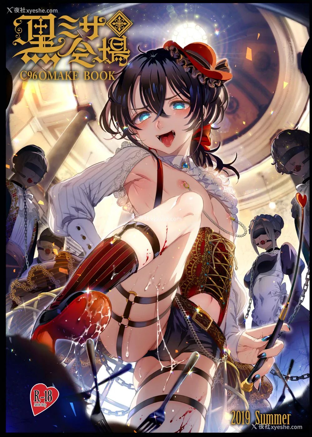 72P - [黒ミサ会场 (池咲ミサ)] 娼年バートリ [中国翻訳] [DL版]