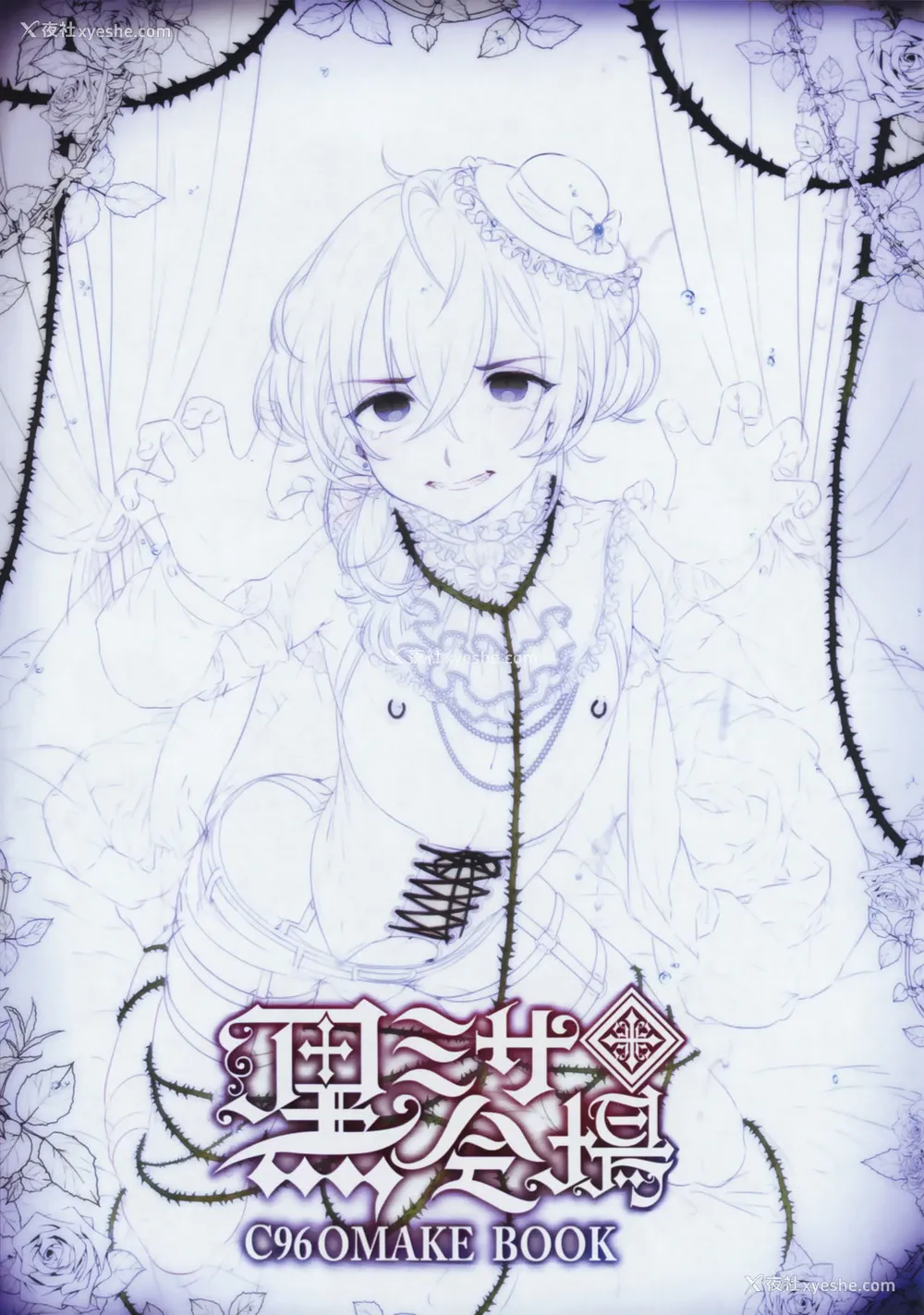 78P - [黒ミサ会场 (池咲ミサ)] 娼年バートリ [中国翻訳] [DL版]