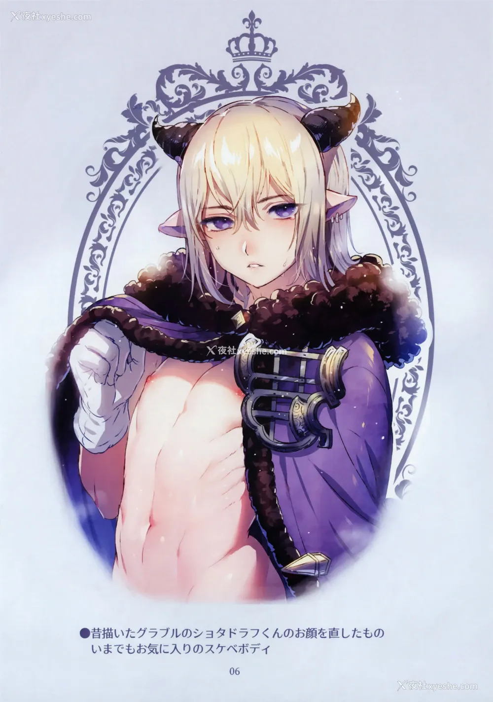 81P - [黒ミサ会场 (池咲ミサ)] 娼年バートリ [中国翻訳] [DL版]