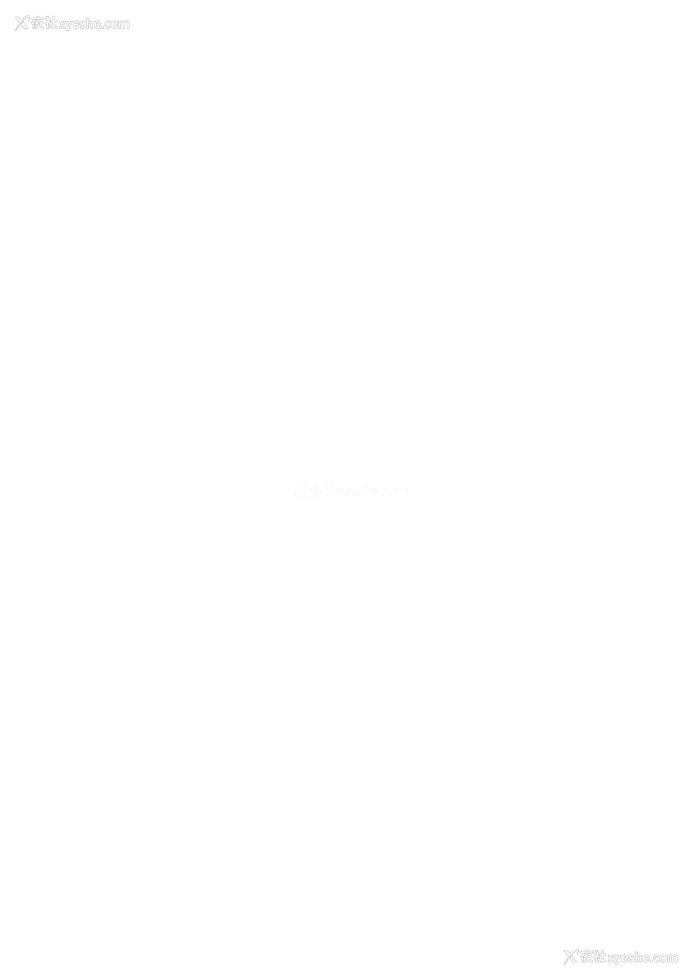 35P - (C96) [ParadiseGom (ごるごんぞーら)] 汗だく。 (キャプテン・アース) [中国翻訳]