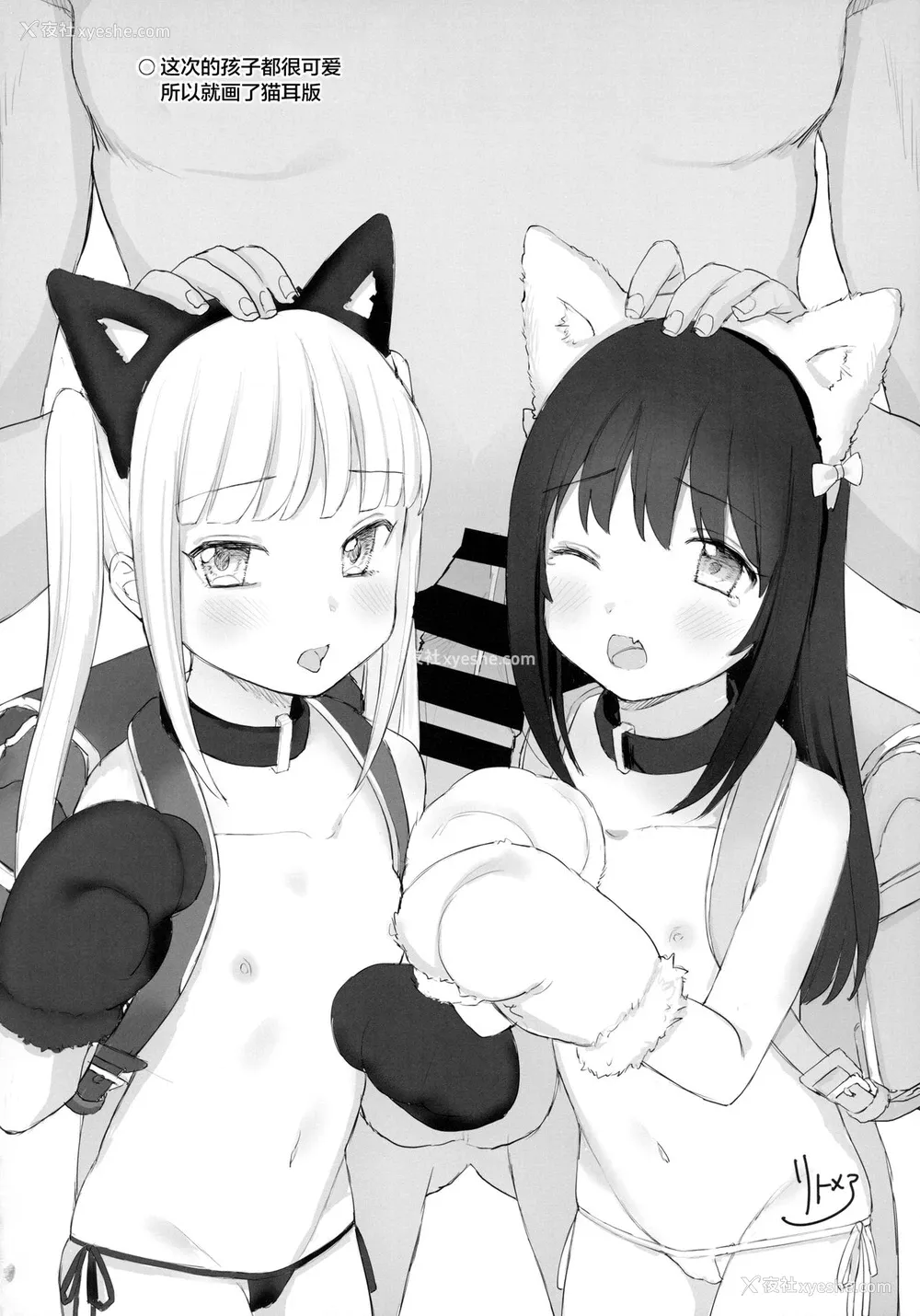 23P - (C94) [ホロナミンZ (ホロナミン)] なかよしJS强制"里"AVデビュー[中国翻訳]