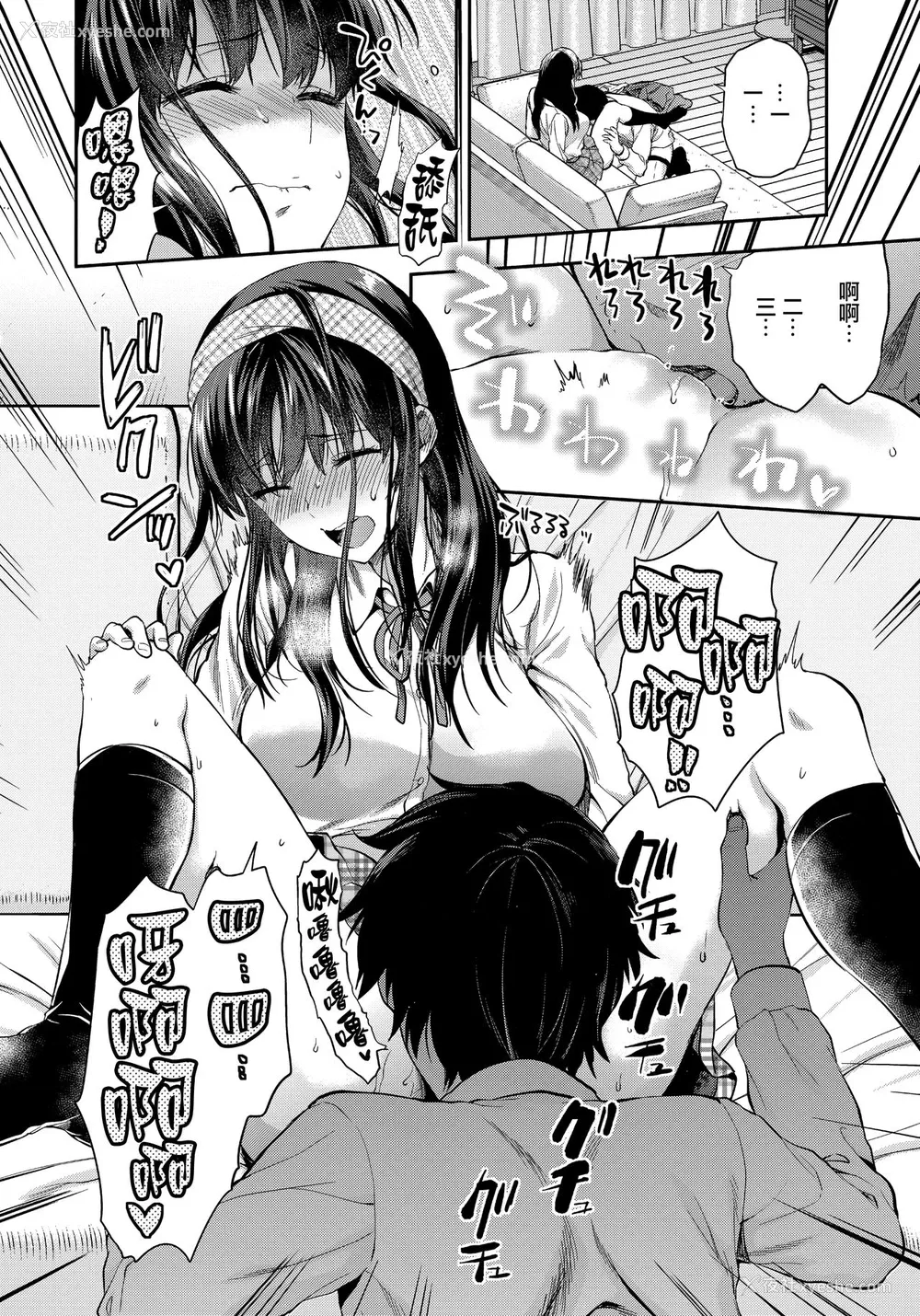 13P - (C95) [Lv.X (柚木N')] ふたご姉 C95のおまけ本 ふたご姉番外编 [中国翻訳]