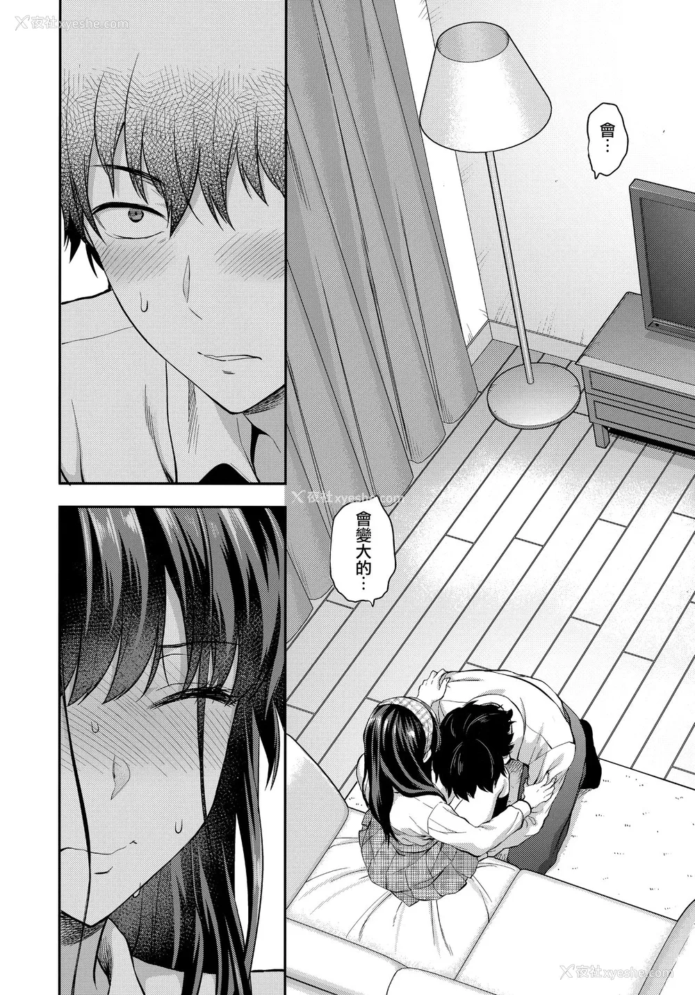 9P - (C95) [Lv.X (柚木N')] ふたご姉 C95のおまけ本 ふたご姉番外编 [中国翻訳]