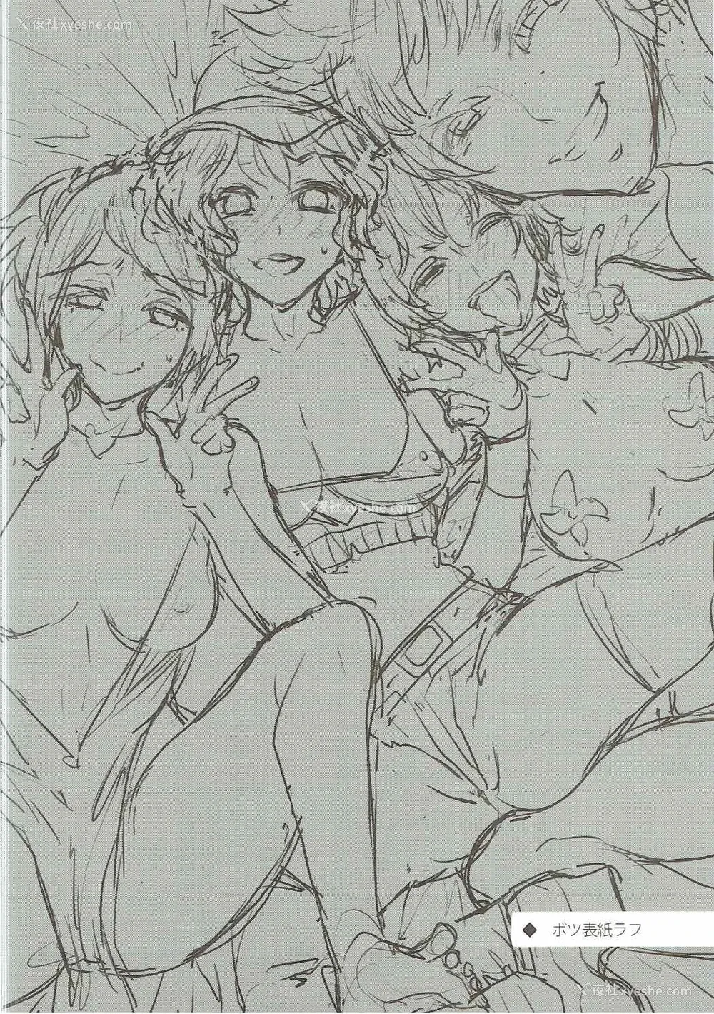 3P - (C91) [ありすの宝箱 (水龙敬)] PROMPHOTO (ファイナルファンタジーXV) [中国翻訳]