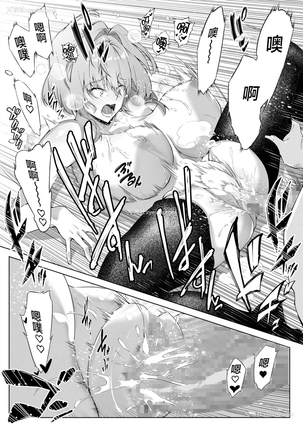 54P - [水莲の宿 (浅川)] 夏のヤリなおし -田舎と离れと美人姉妹- [中国翻訳] [DL版]