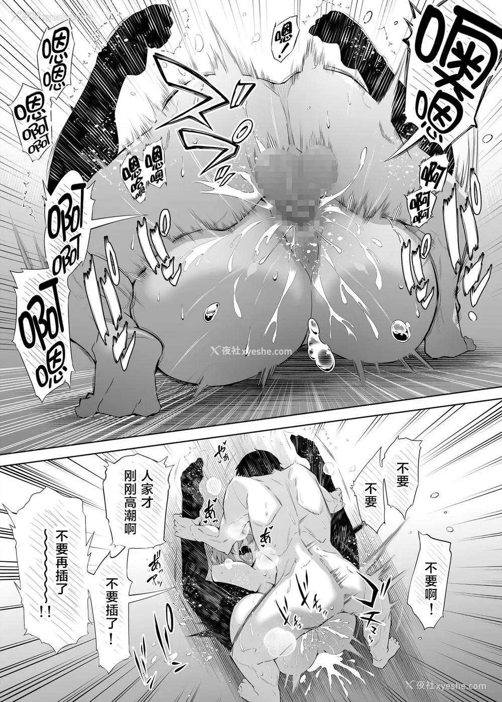 65P - [水莲の宿 (浅川)] 夏のヤリなおし -田舎と离れと美人姉妹- [中国翻訳] [DL版]