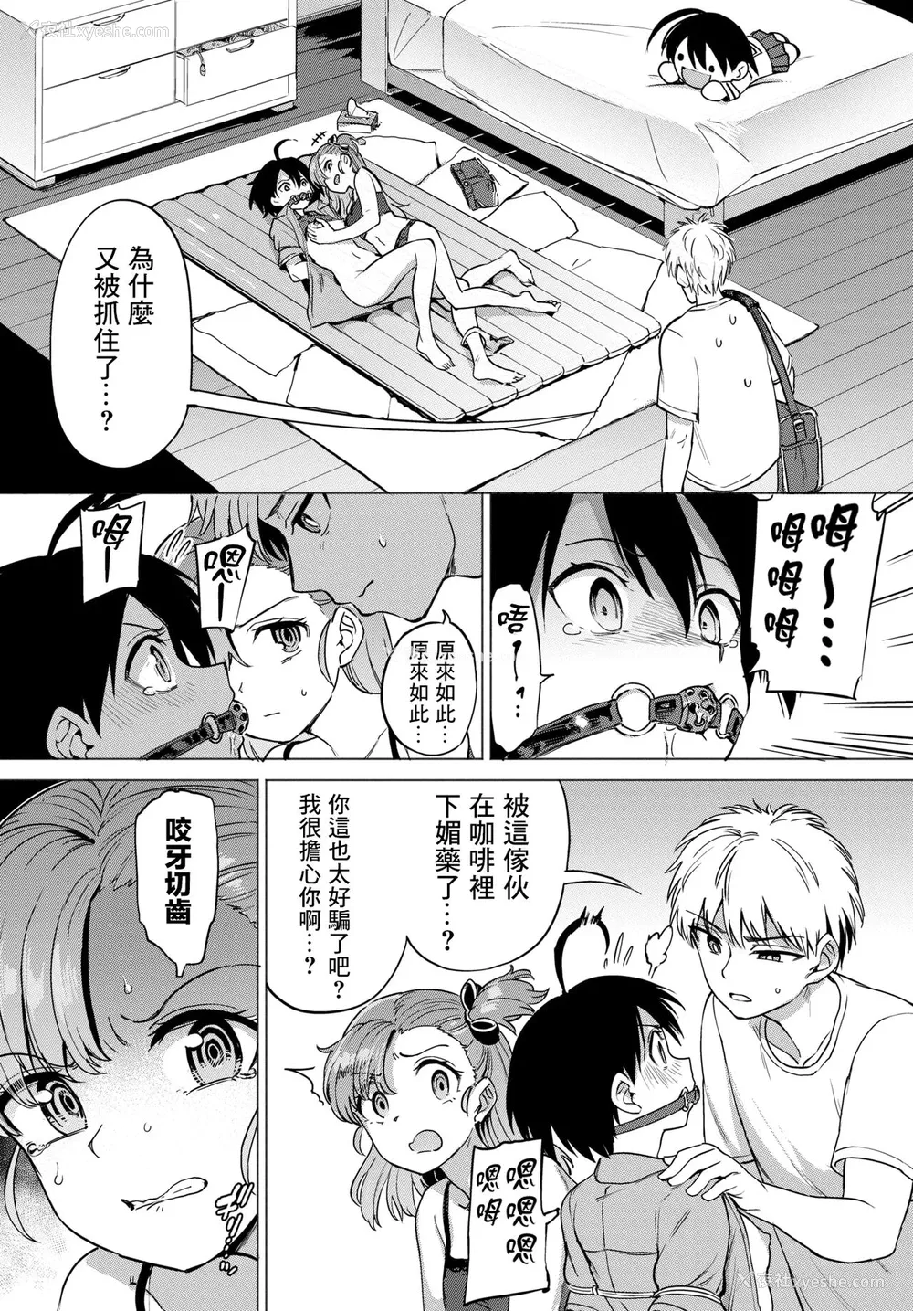 1P - [あおむし] 古谷くんと小栗さん 最终话 (COMIC BAVEL 2022年4月号) [中国翻訳] [DL版]