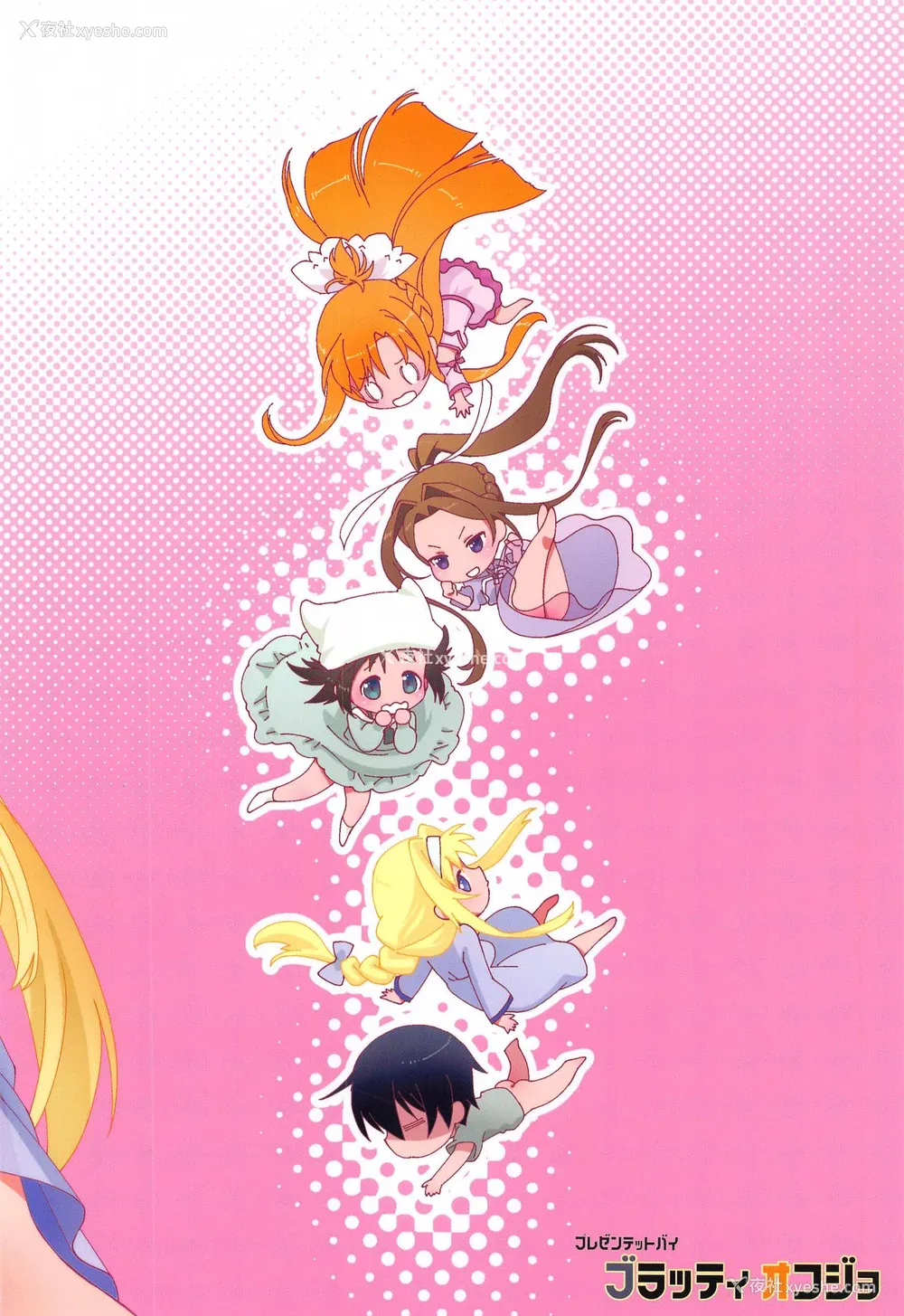 26P - [Bloody Okojo (モジャコ)] テントの王子様 (ソードアート・オンライン) [中国翻訳]