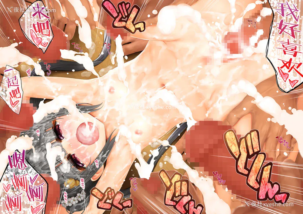 27P - [いんとくいんふぉ (远藤弘土)] 爱して!ほむん别册ティーンのヤルキ!その2 さくらの12人と初体験 [中国翻訳] [DL版]