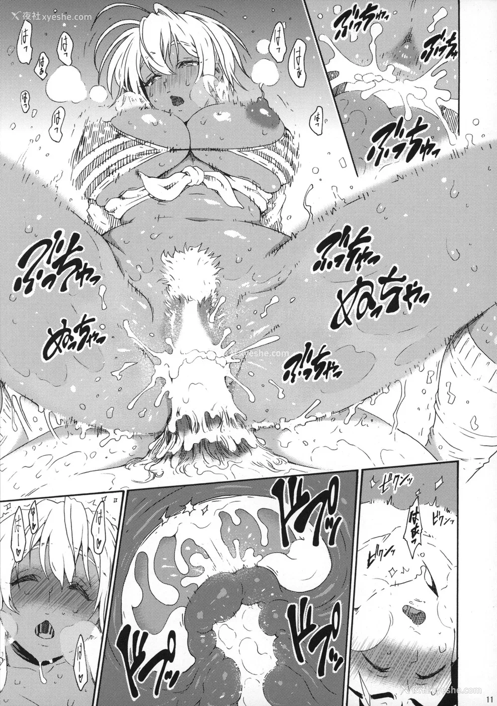 10P - (C88) [甘酒鸠商店 (养酒オヘペ)] いくみちゃんにくにく 4と5 (食戟のソーマ) [中国翻訳]