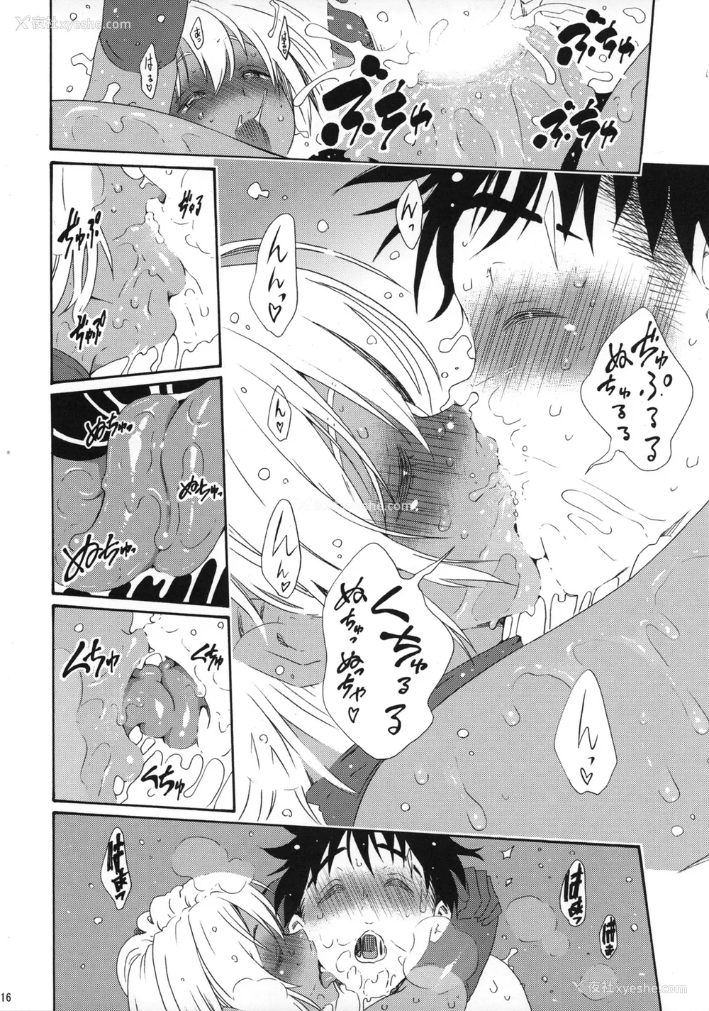 15P - (C88) [甘酒鸠商店 (养酒オヘペ)] いくみちゃんにくにく 4と5 (食戟のソーマ) [中国翻訳]