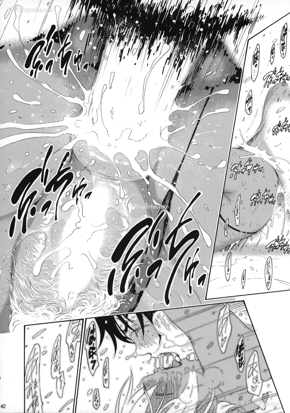 41P - (C88) [甘酒鸠商店 (养酒オヘペ)] いくみちゃんにくにく 4と5 (食戟のソーマ) [中国翻訳]