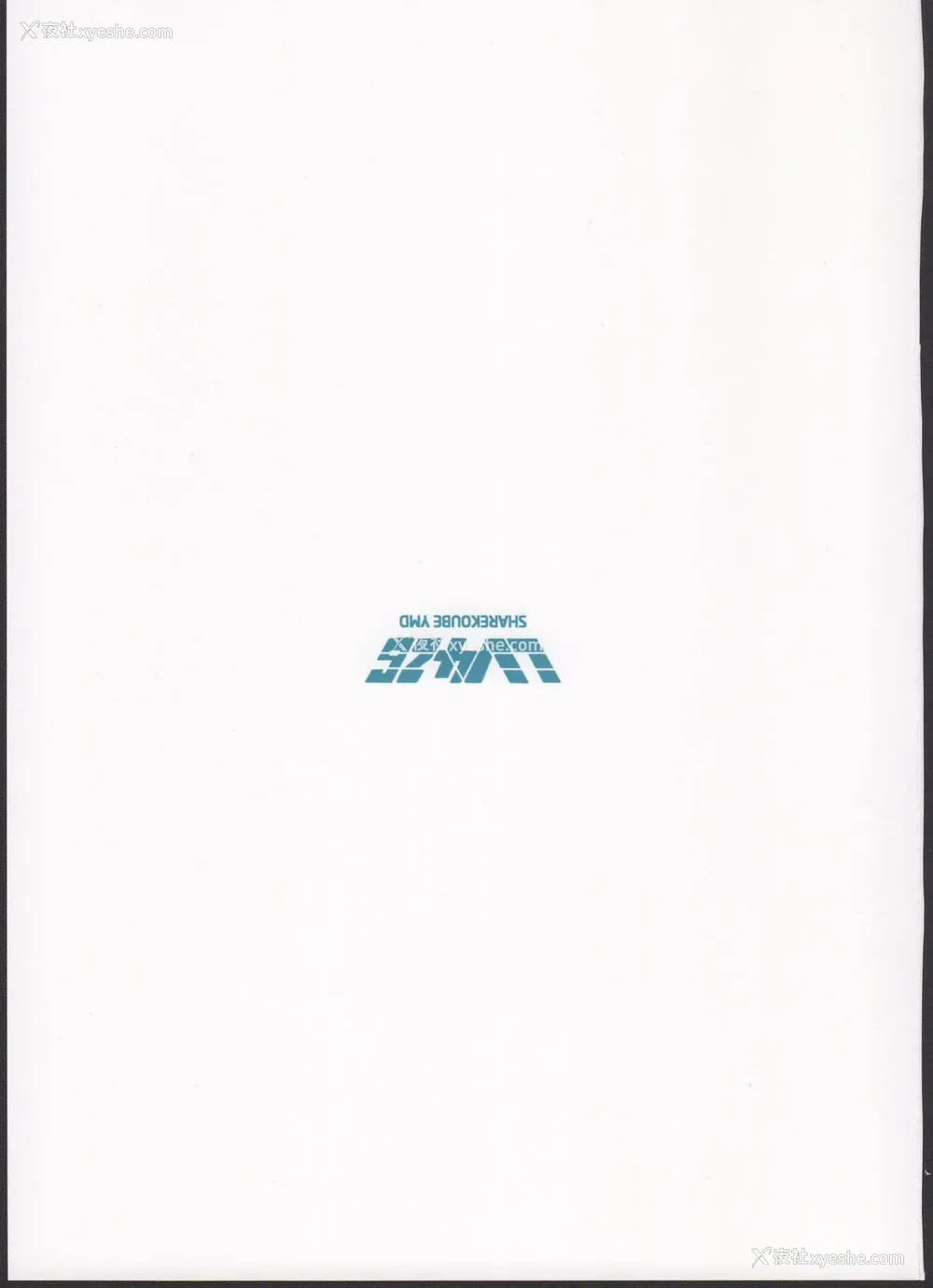 28P - (C97) [LV426 (メカしゃれこうべ)] THERMO SPHERE (Fate/Grand Order) [中国翻訳]