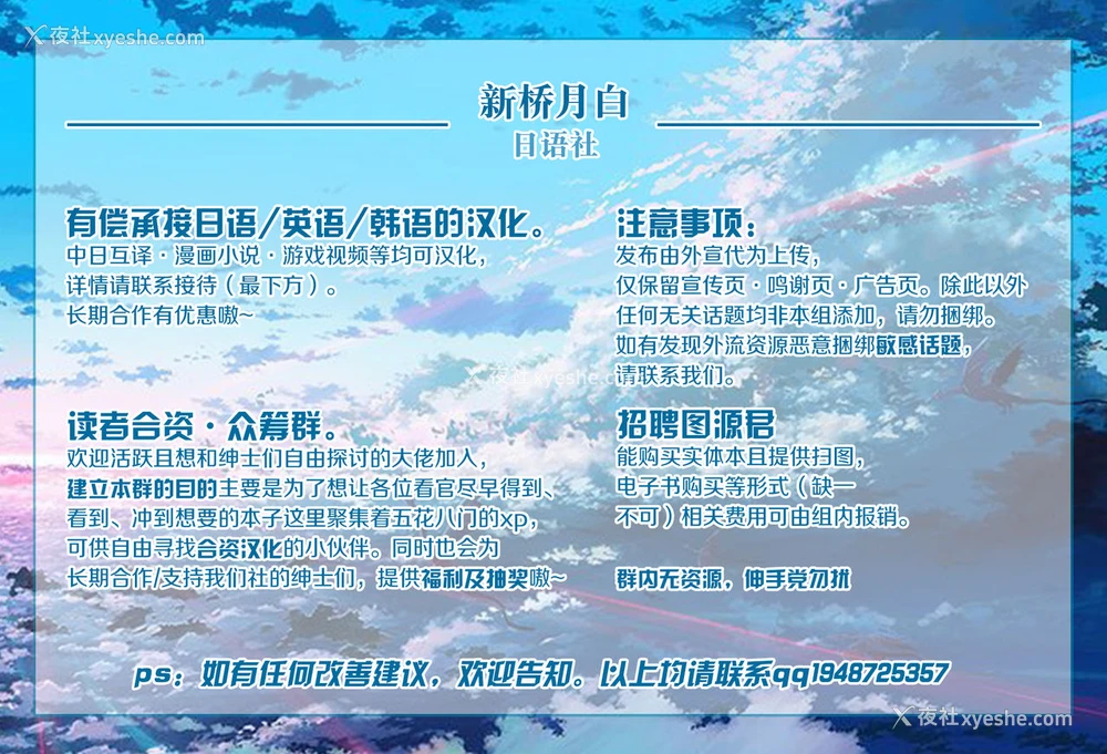 25P - (C96) [FULLMETAL MADNESS (旭)] BUSTER CHAIN 2nd Attack (Fate/Grand Order) [中国翻訳]