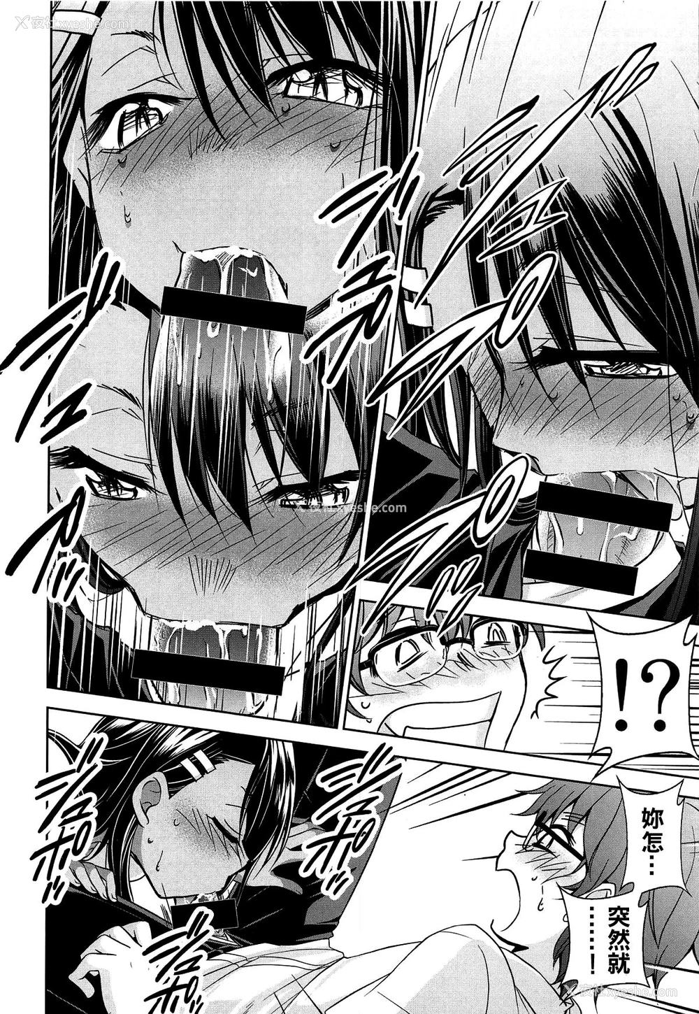 11P - (C95) [スタジオKIMIGABUCHI (きみまる)] イジりまくって、长瀞さん2 (イジらないで、长瀞さん) [中国翻訳]