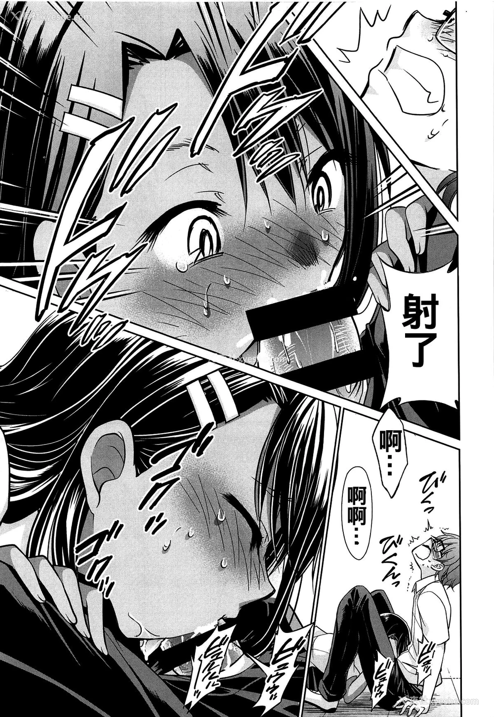 12P - (C95) [スタジオKIMIGABUCHI (きみまる)] イジりまくって、长瀞さん2 (イジらないで、长瀞さん) [中国翻訳]