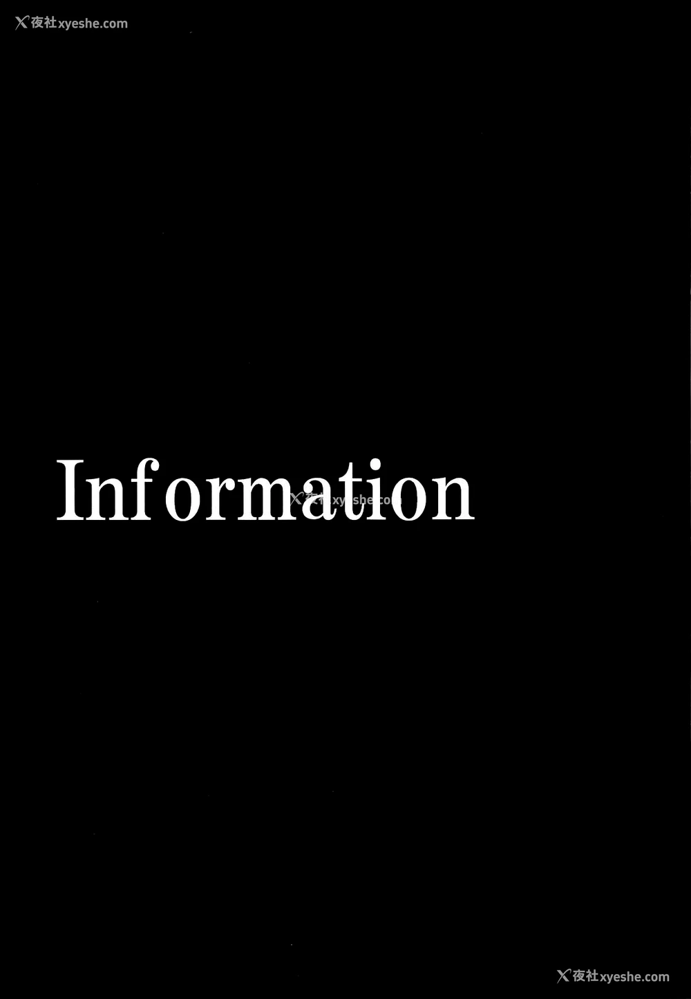 18P - (C95) [スタジオKIMIGABUCHI (きみまる)] イジりまくって、长瀞さん2 (イジらないで、长瀞さん) [中国翻訳]