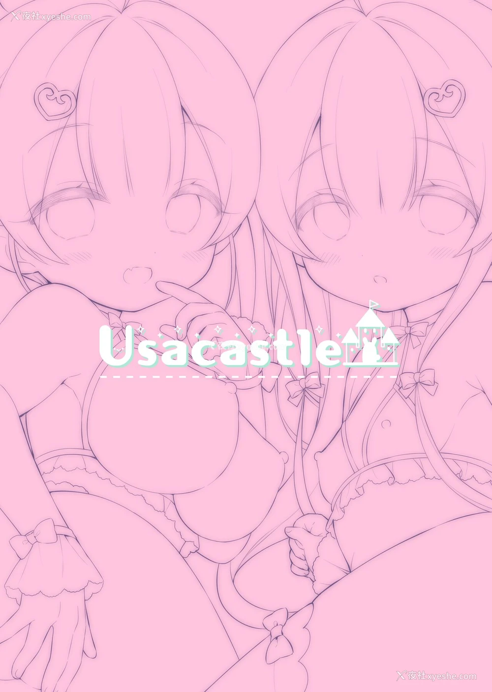 25P - [Usacastle (うさ城まに)] とつげき双子さきゅばすちゃん [中国翻訳] [DL版]
