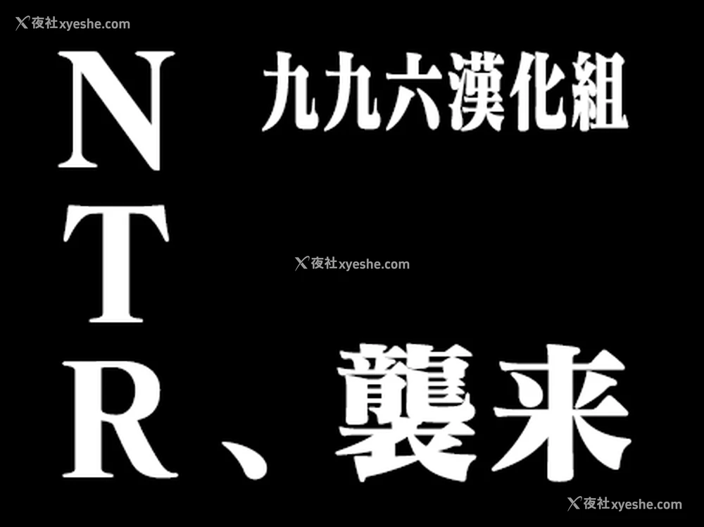 29P - [白フグ] 夫の知らない妻 第二话 (コミックリブート Vol.08) [中国翻訳] [DL版]