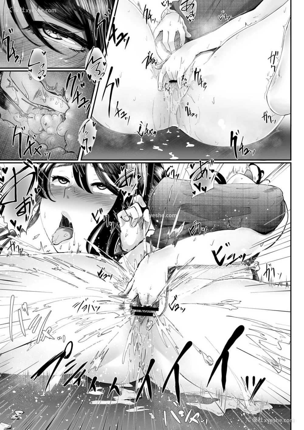 9P - [白フグ] 夫の知らない妻 第二话 (コミックリブート Vol.08) [中国翻訳] [DL版]