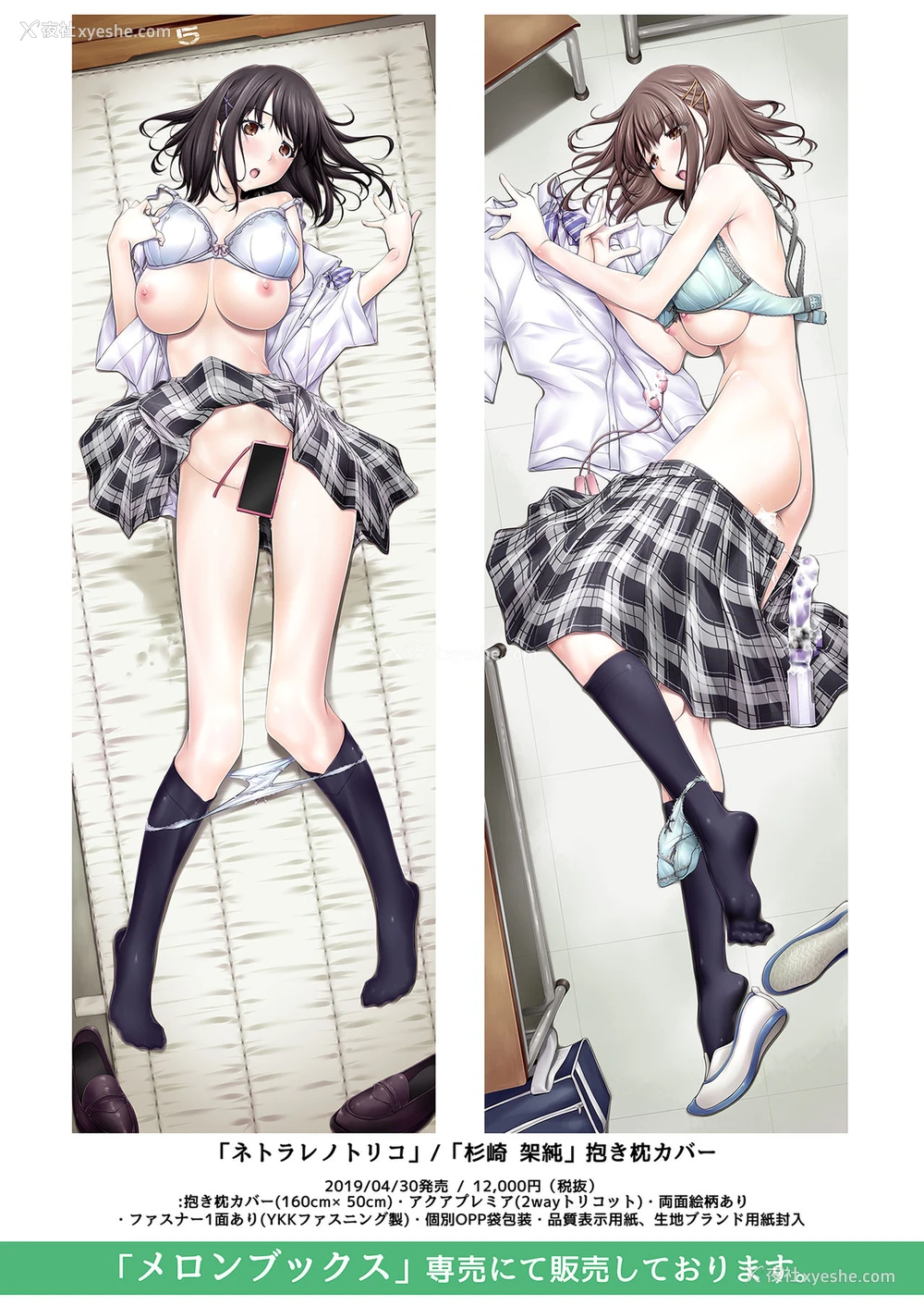 46P - [彩～IRODORI～ (SOYOSOYO)] ナツノユウウツツ [中国翻訳] [DL版]