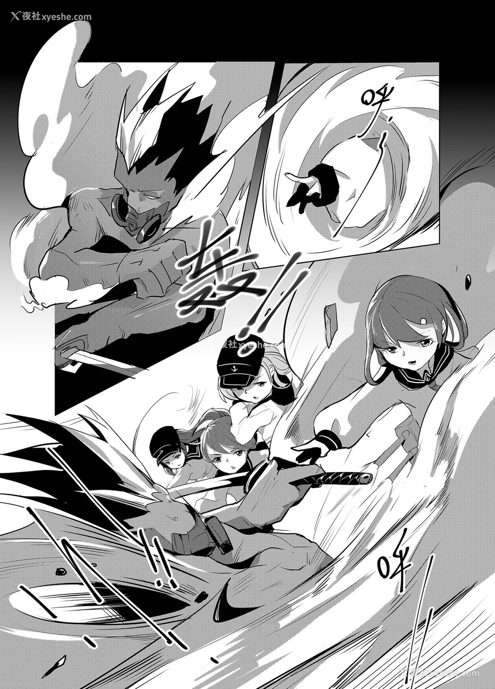 10P - [personality] 黯光破灭 任务将尽 (舰队これくしょん -舰これ-) [中国语] [无修正]