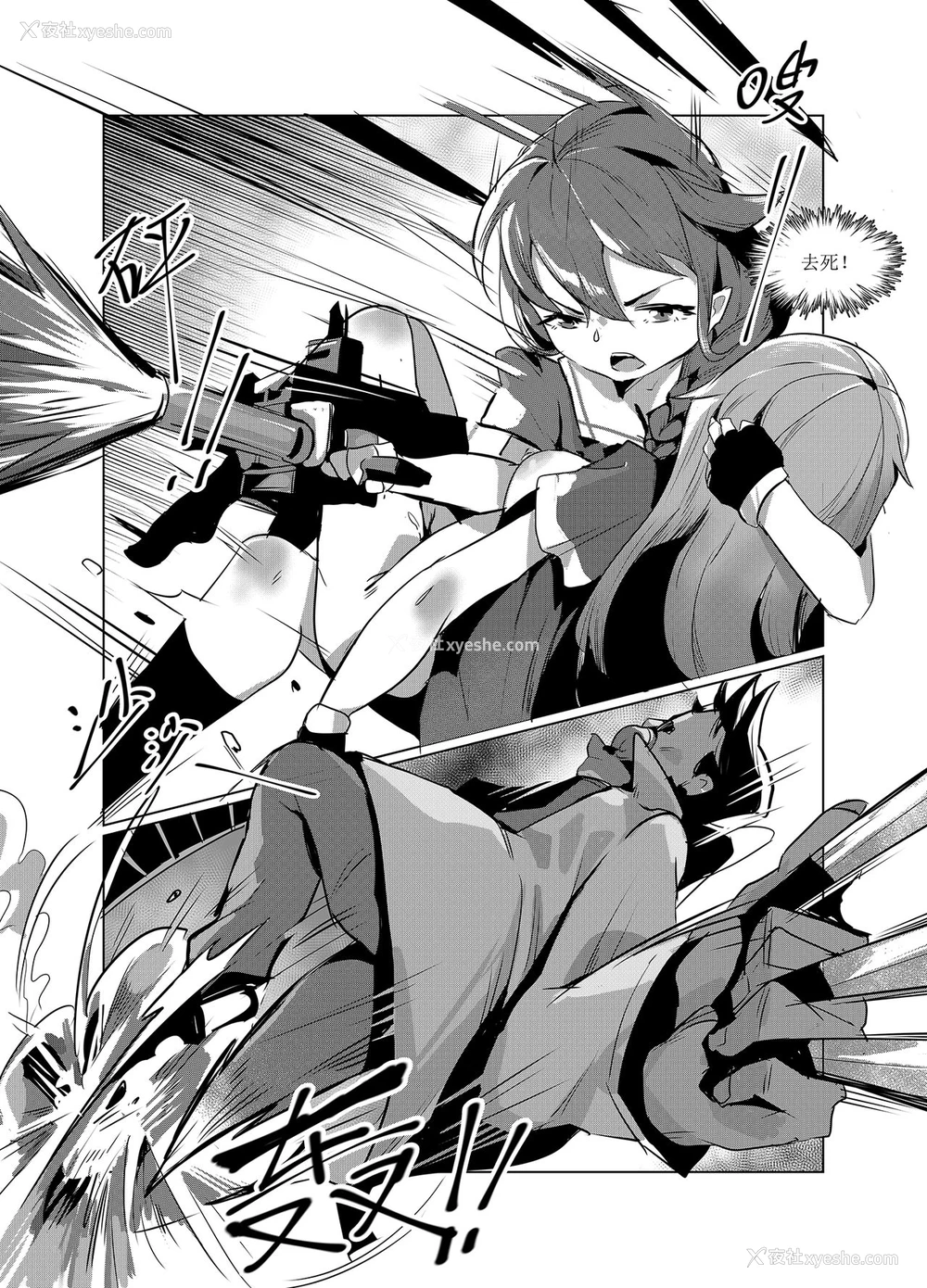 14P - [personality] 黯光破灭 任务将尽 (舰队これくしょん -舰これ-) [中国语] [无修正]