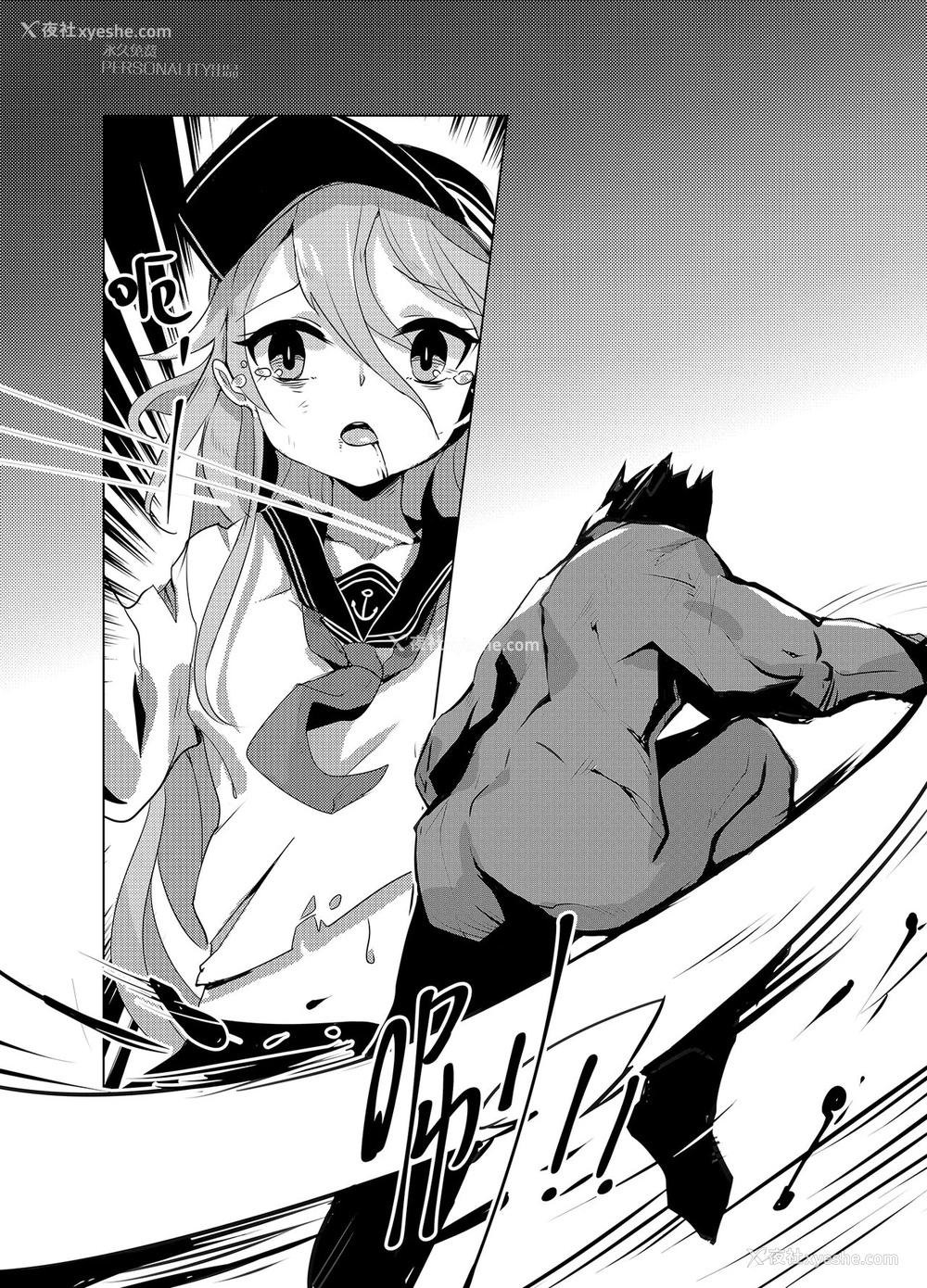 19P - [personality] 黯光破灭 任务将尽 (舰队これくしょん -舰これ-) [中国语] [无修正]