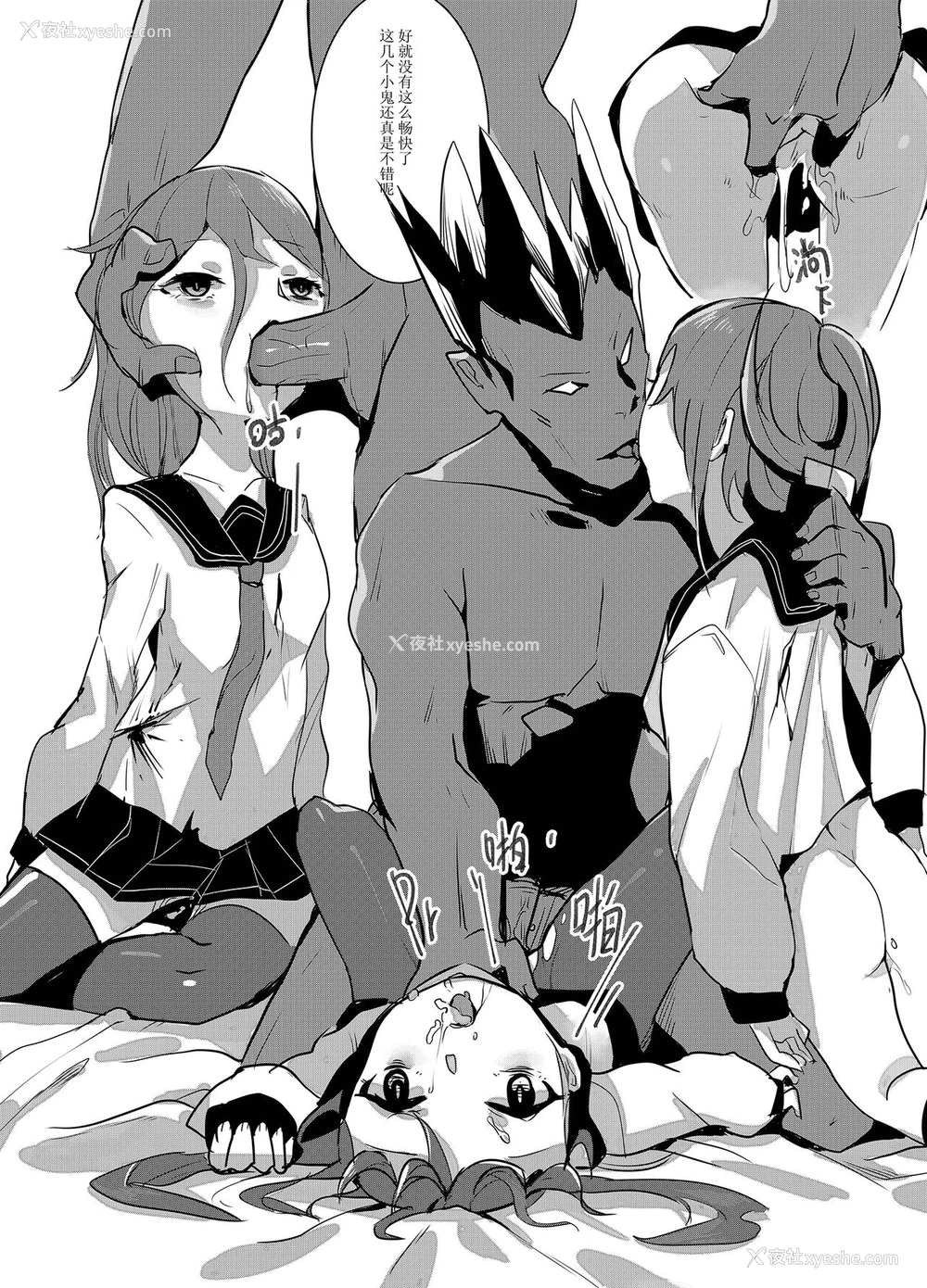 32P - [personality] 黯光破灭 任务将尽 (舰队これくしょん -舰これ-) [中国语] [无修正]