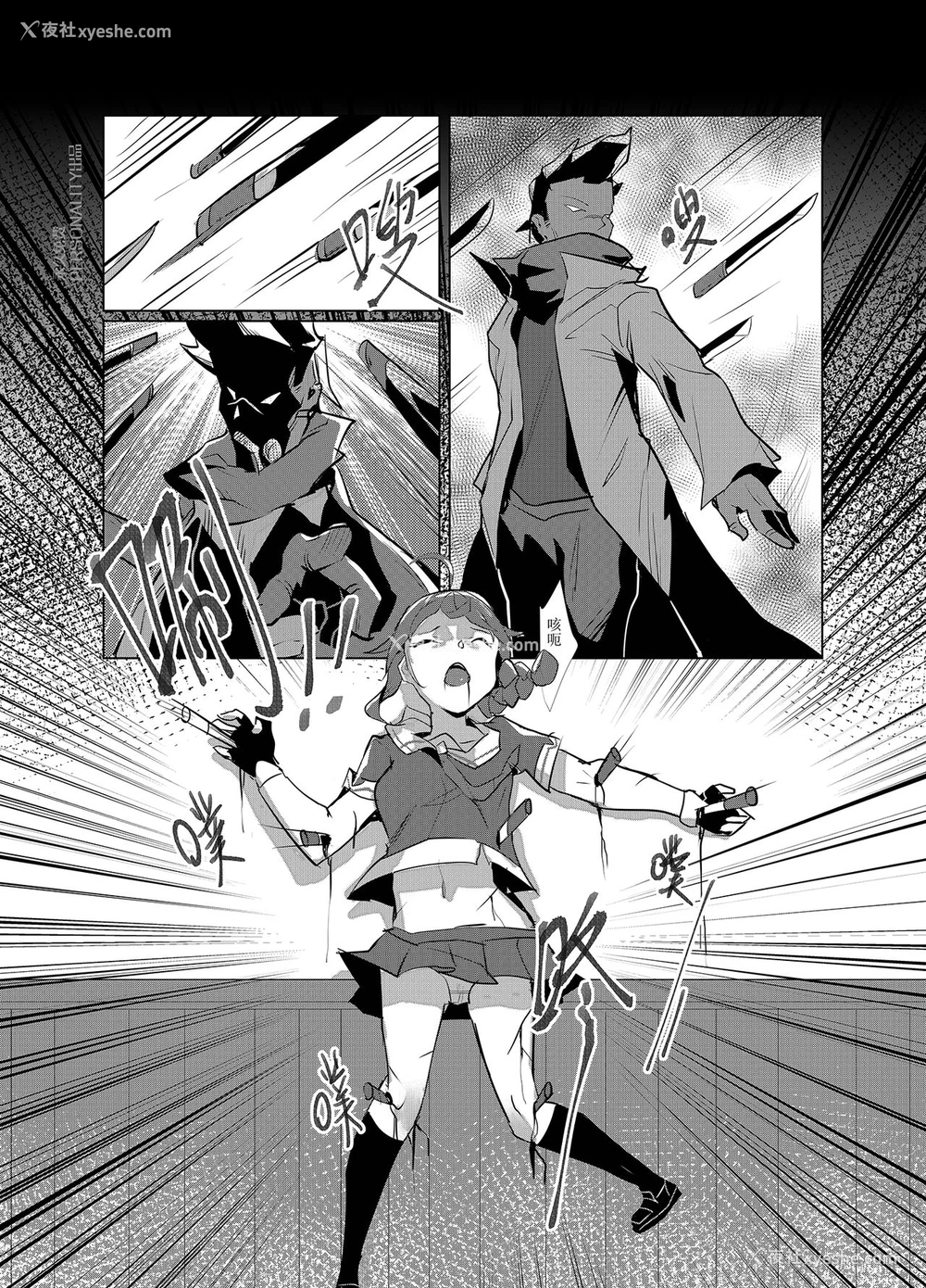 34P - [personality] 黯光破灭 任务将尽 (舰队これくしょん -舰これ-) [中国语] [无修正]