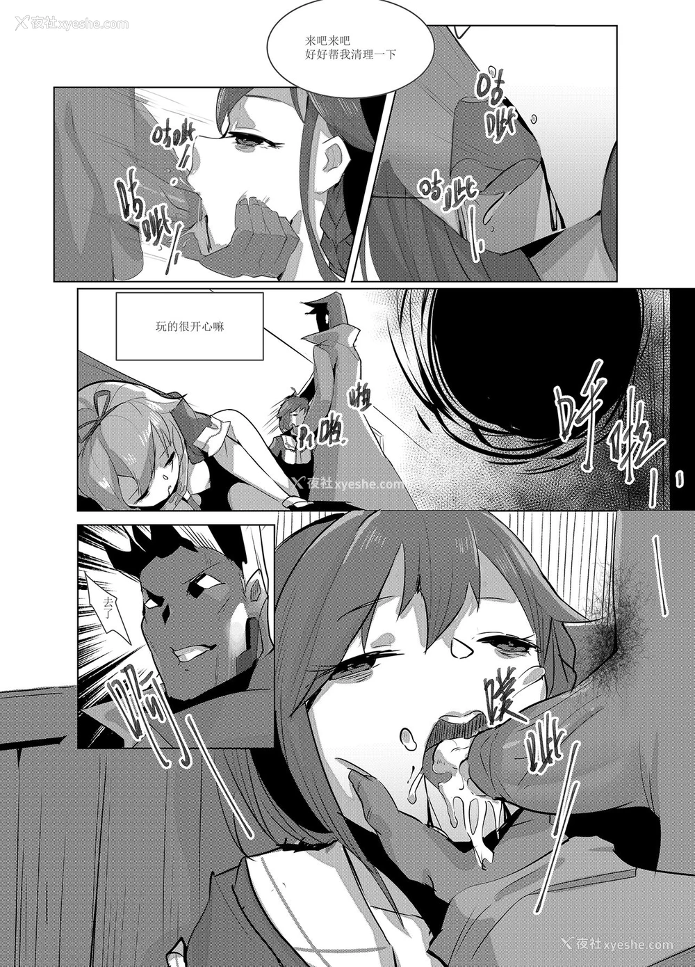 44P - [personality] 黯光破灭 任务将尽 (舰队これくしょん -舰これ-) [中国语] [无修正]