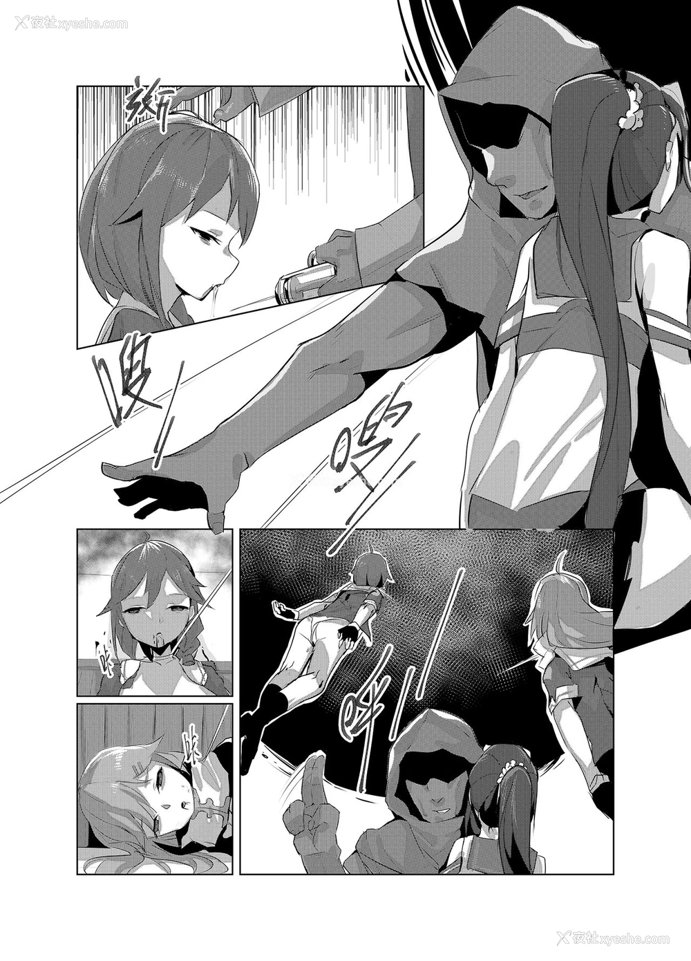 47P - [personality] 黯光破灭 任务将尽 (舰队これくしょん -舰これ-) [中国语] [无修正]