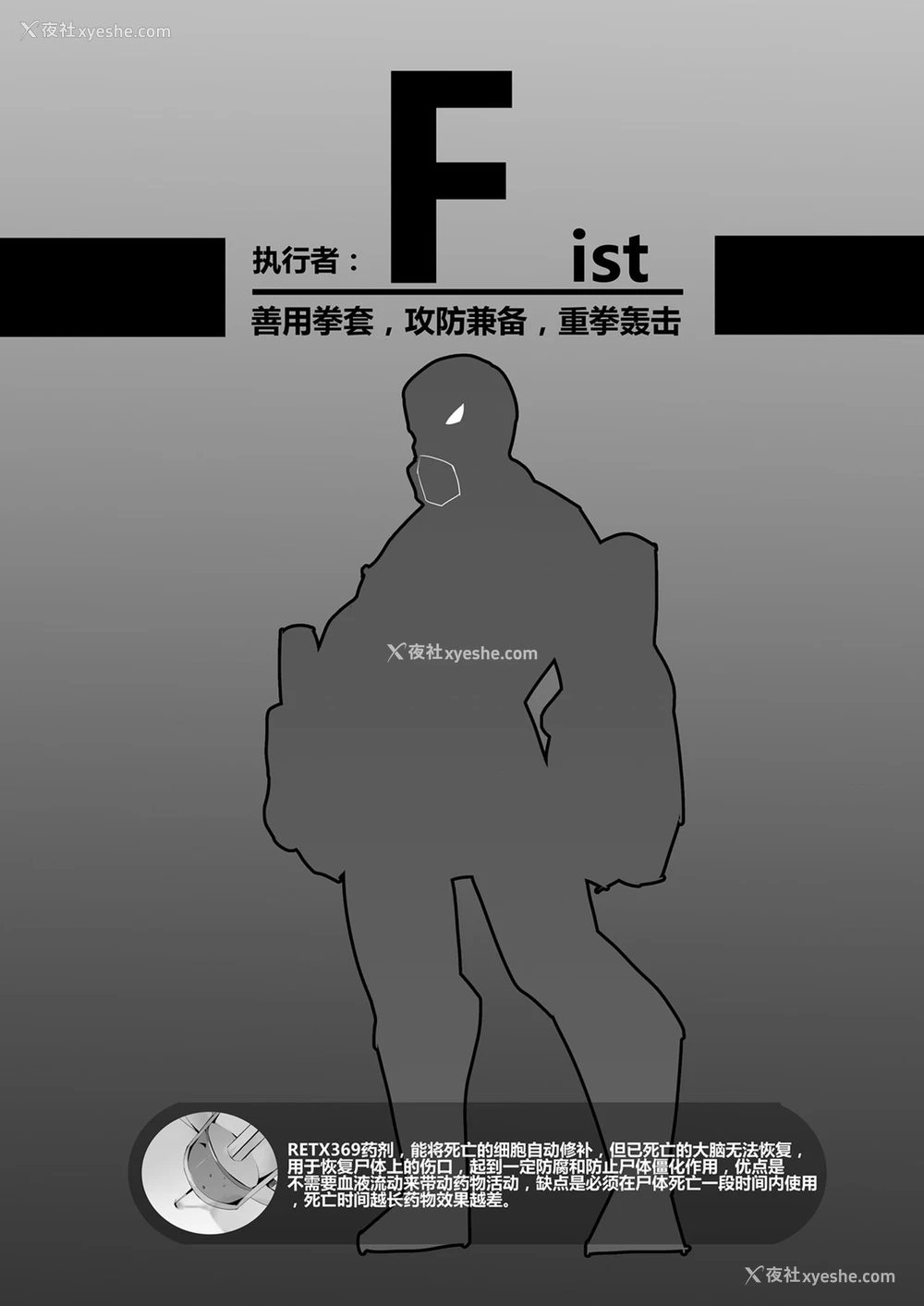 5P - [personality] 黯光破灭 任务将尽 (舰队これくしょん -舰これ-) [中国语] [无修正]