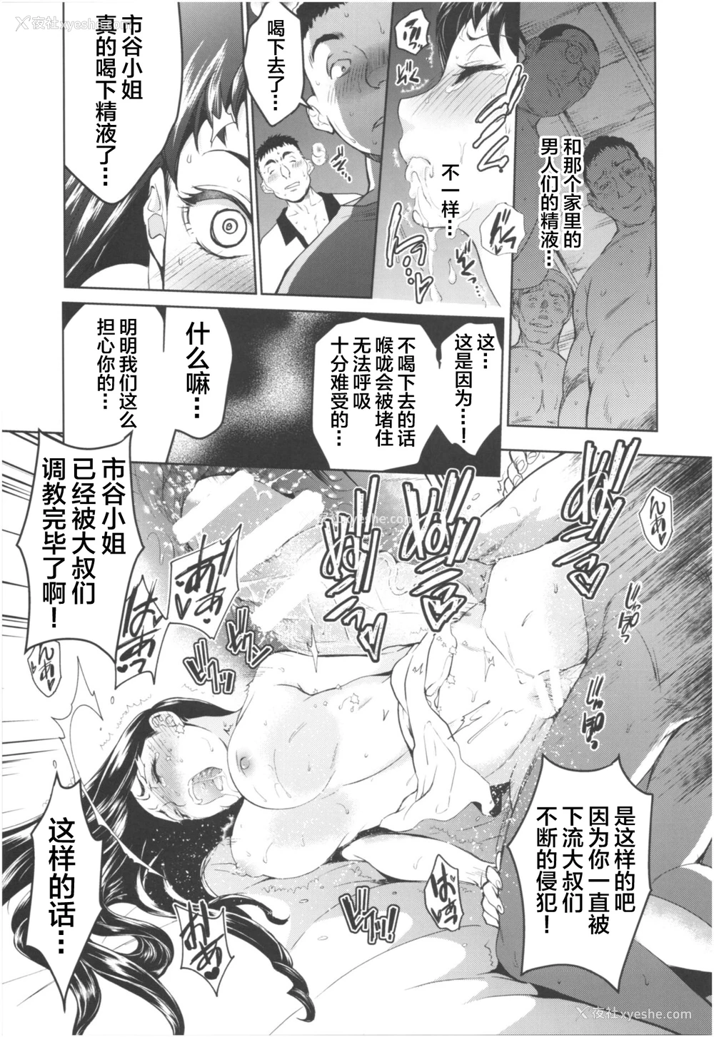 18P - (COMIC1☆13) [床子屋 (HEIZO, 鬼头えん)] 暗い家 III [中国翻訳]