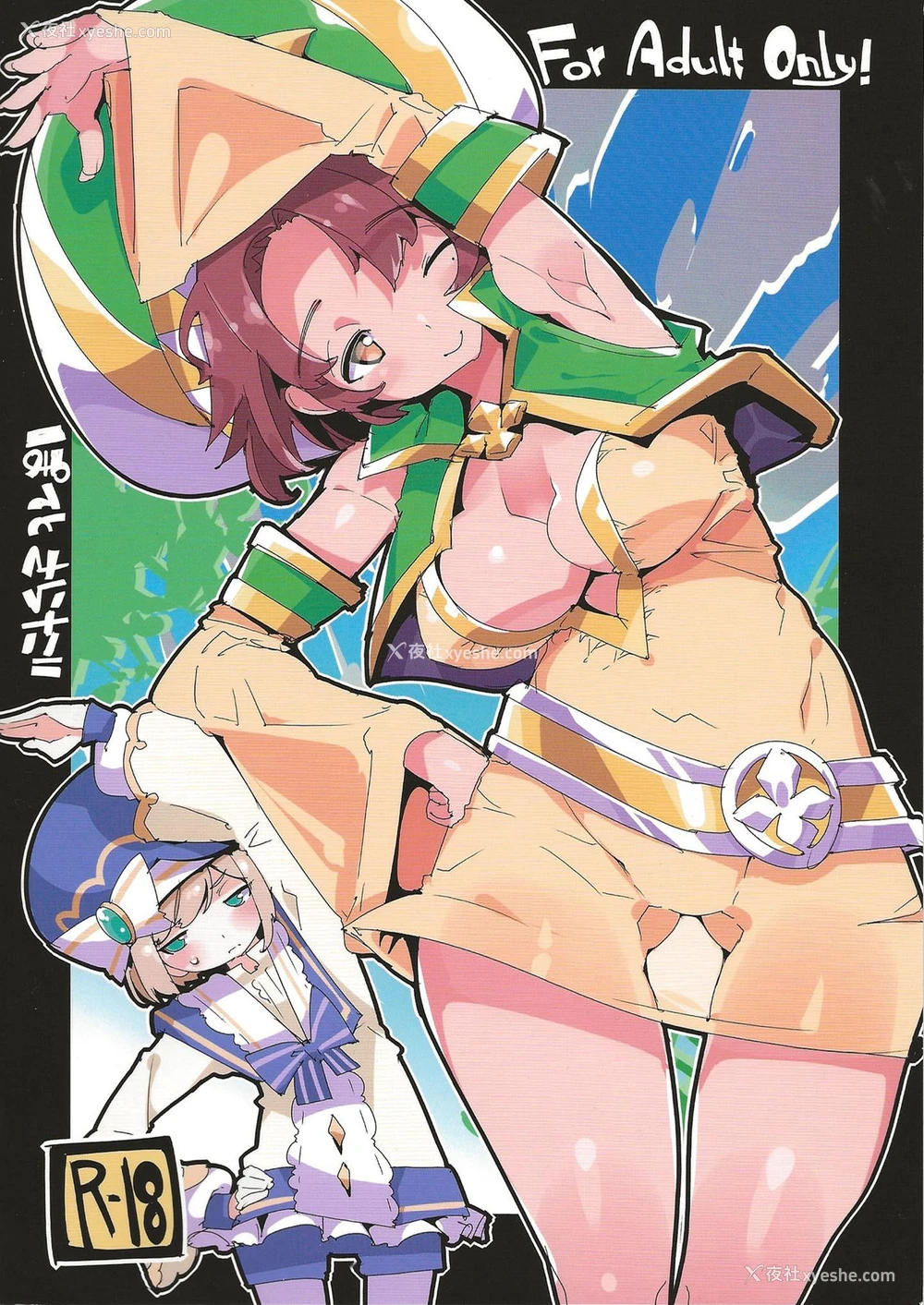 35P - (C95) [ぽてとさらだ (くりす)] 甘口ソフィ日和 (ドラガリアロスト) [中国翻訳]