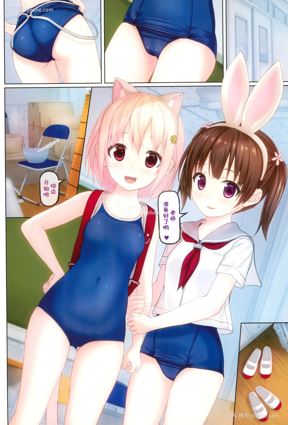 4P - (C92) [milkberry (如月みゆ)] skmzx5 [中国翻訳]