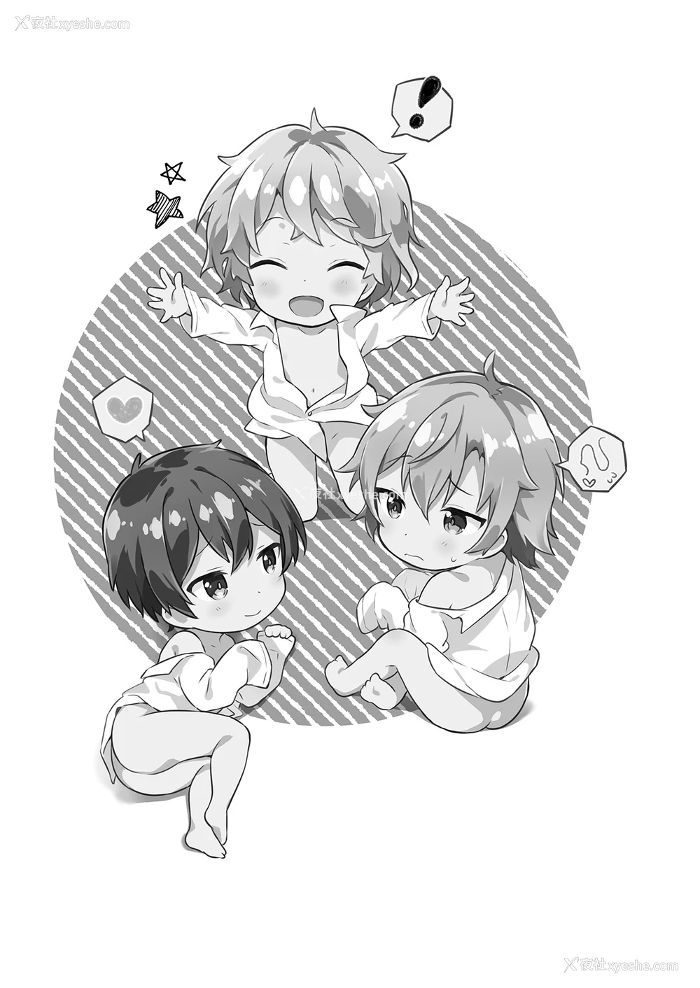 28P - [コンマミオン (沼)] 异文化るーむしぇありんぐ2 [中国语] [无修正] [DL版]