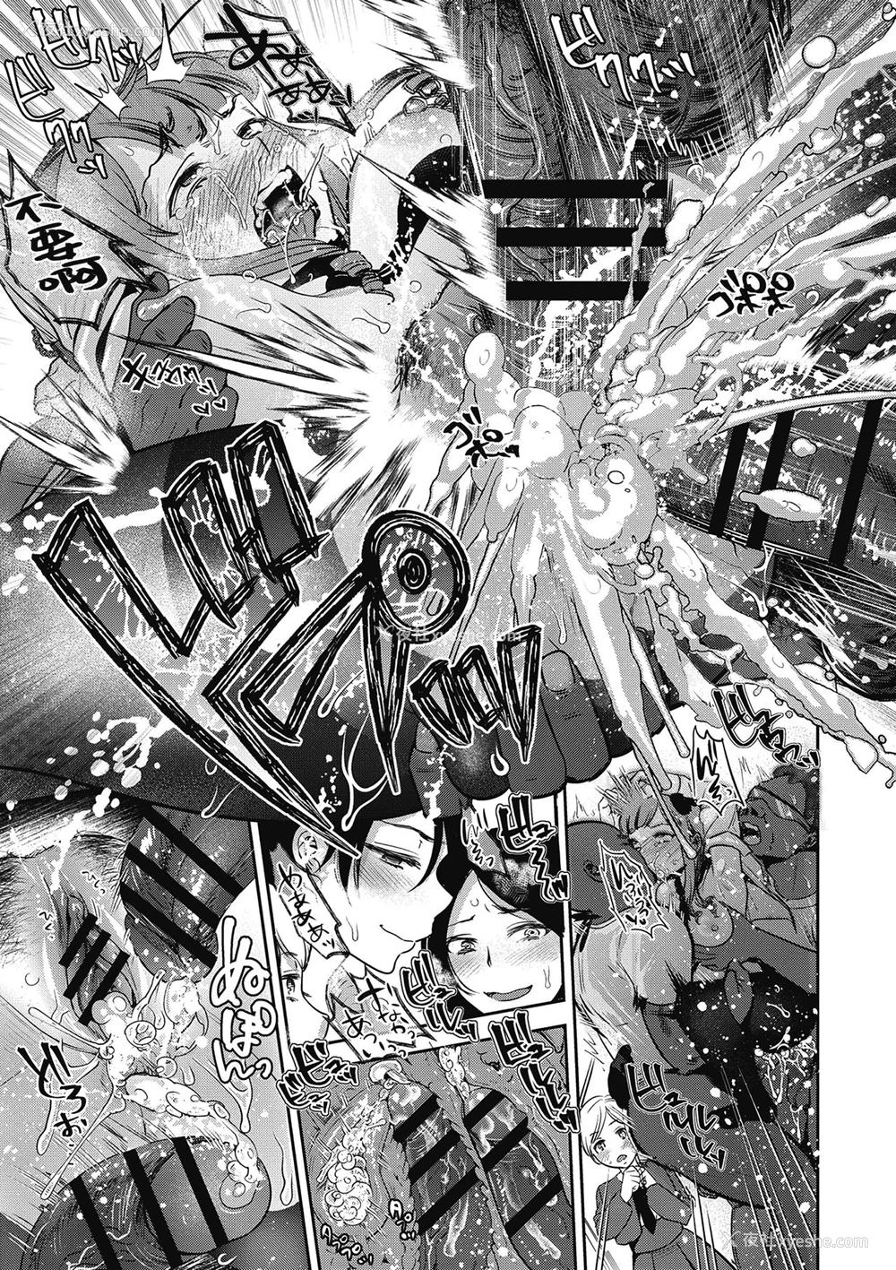 24P - [七保志天十] 性诞祭 (ヤリすぎ少女の壊し方。) [中国翻訳] [DL版]