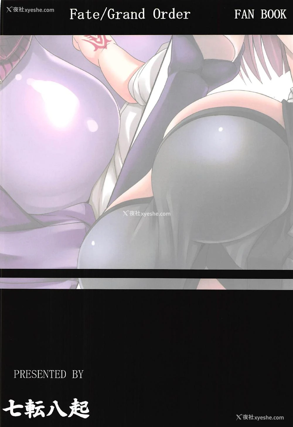 24P - (COMIC1☆11) [七転八起 (kinntarou)] 頼光ママとママシュ (Fate/Grand Order) [中国翻訳]