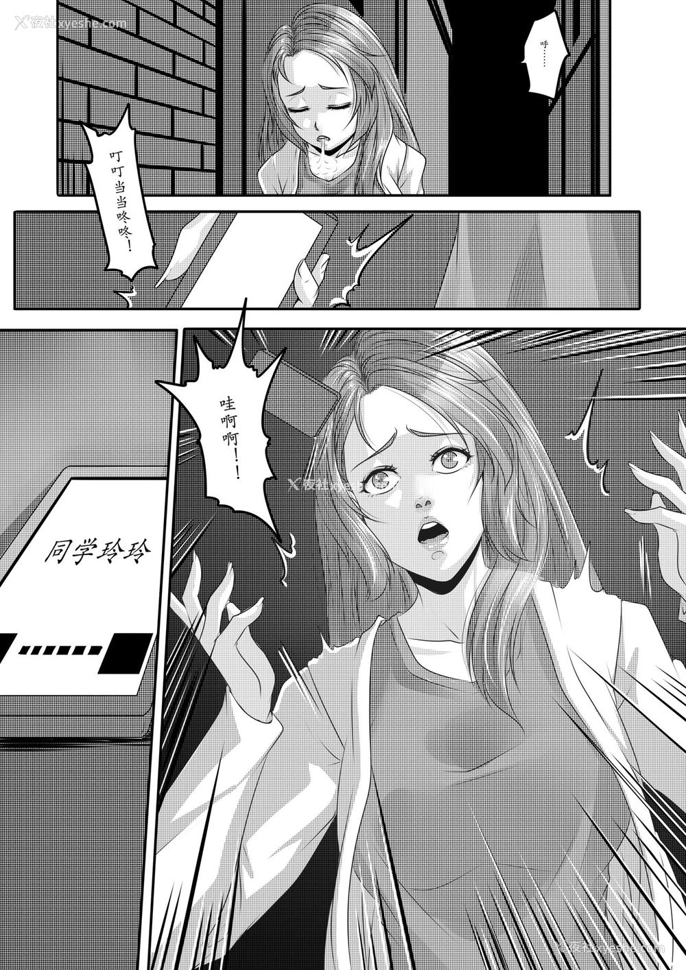 10P - [GoDLeTTeR] 招凶体质 上篇 [中国语] [无修正]