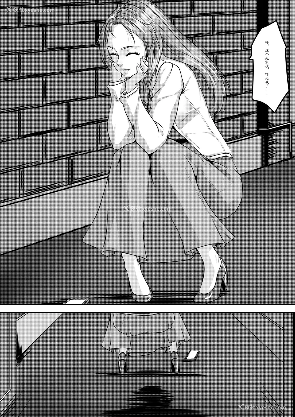 11P - [GoDLeTTeR] 招凶体质 上篇 [中国语] [无修正]