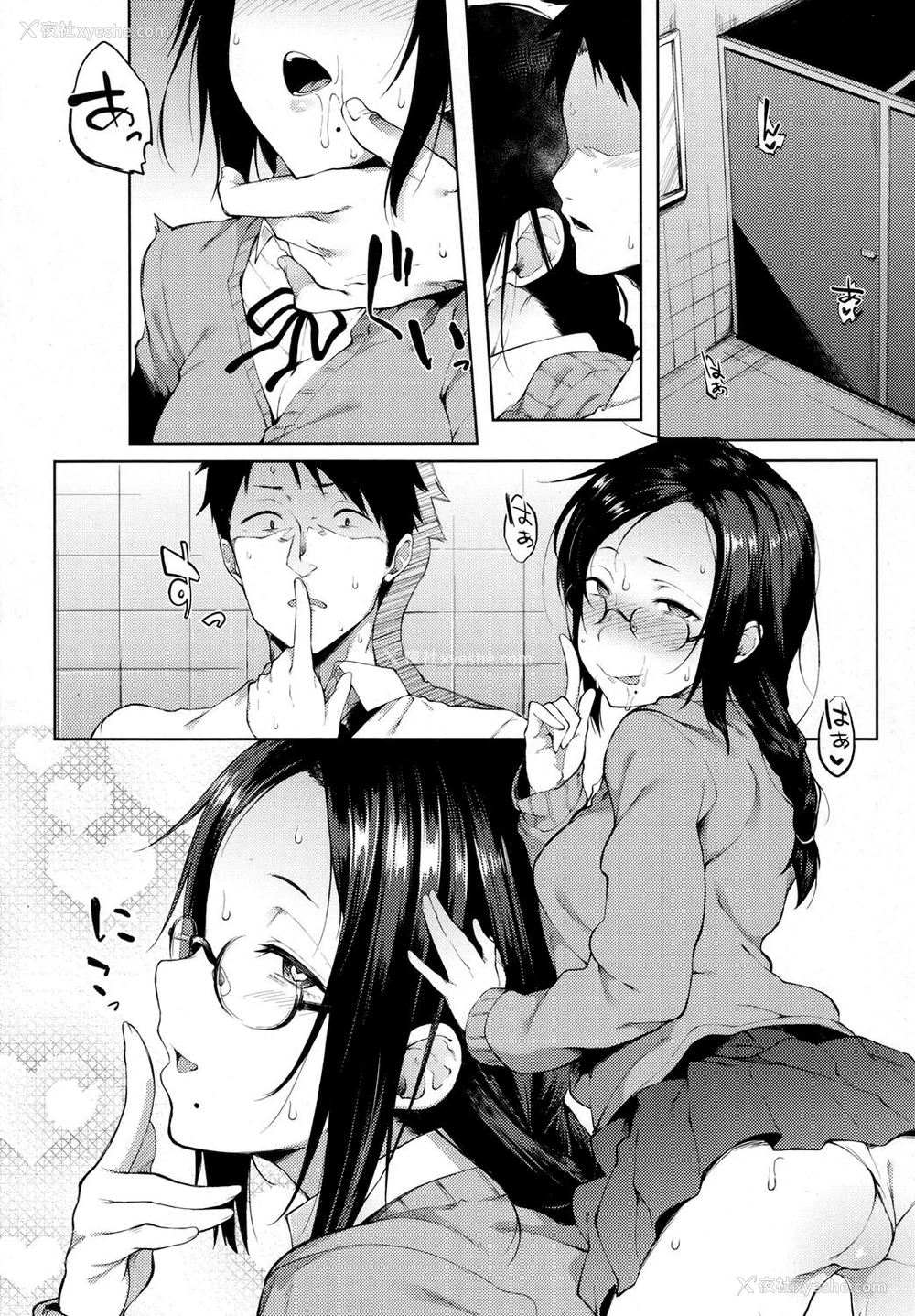 10P - [スピリタス太郎] ウワサ (COMIC 高 2017年10月号) [中国翻訳] [DL版]