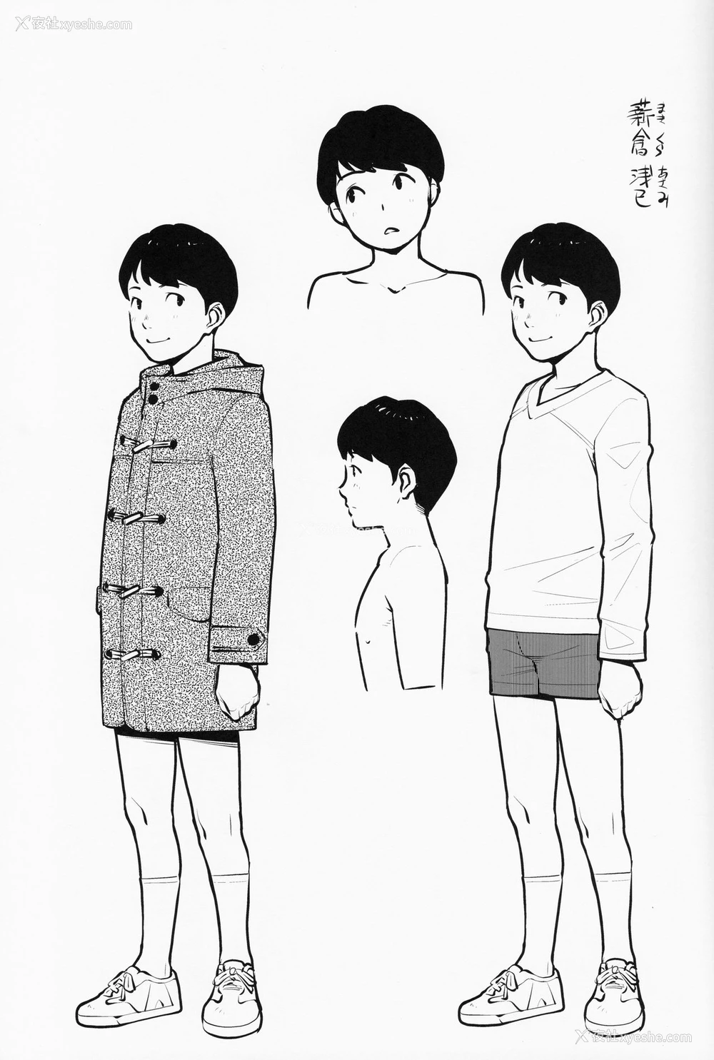 22P - (C97) [洋兰堂 (すぎぢー)] ヒミツキチ [中国翻訳]