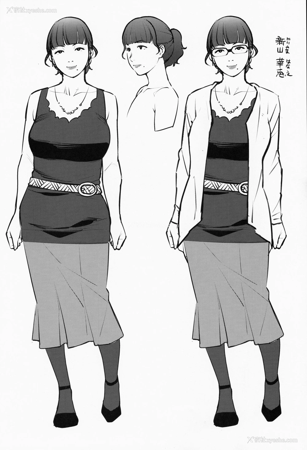 23P - (C97) [洋兰堂 (すぎぢー)] ヒミツキチ [中国翻訳]